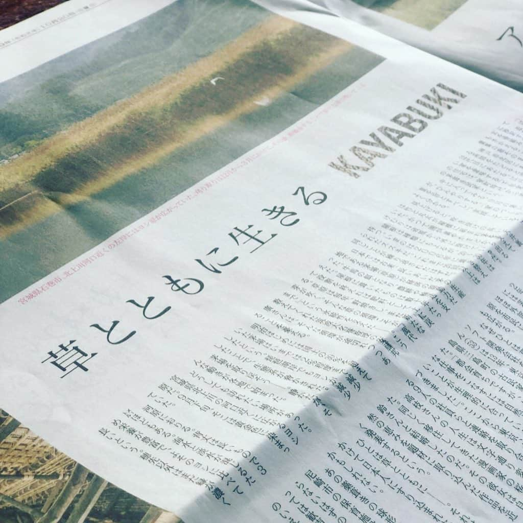 安藤モモ子さんのインスタグラム写真 - (安藤モモ子Instagram)「今朝の高知新聞にはGOMAさんとの対談。 日経新聞には茅葺きマスター相良育弥さん。  カーニバルが繋がっている！  11月2日、カーニバル前夜祭として16:30開演の「はじまりわっしょい！」は超ぶっ飛んでます。  テクニカルデザインを遠藤豊さん、 相良育弥さん率いるくさかんむりチームが作るモニュメントでGOMAさんがディジュリドゥをブンブンいわせ、安藤サクラが花を咲かす！演出はワタクチ安藤桃子。  最後はDJと共に、お客様を巻き込んだ、大盆踊り大会に挑戦します！  演者とお客の境界線が消え、みんなでわっしょい！  老若男女、みなみなさま、お待ち申し上げております！  @carnival00_inkochi  #GOMA #カーニバル00in高知  #安藤サクラ  #遠藤豊 #相良育弥  #安藤桃子」10月20日 17時48分 - momokoando