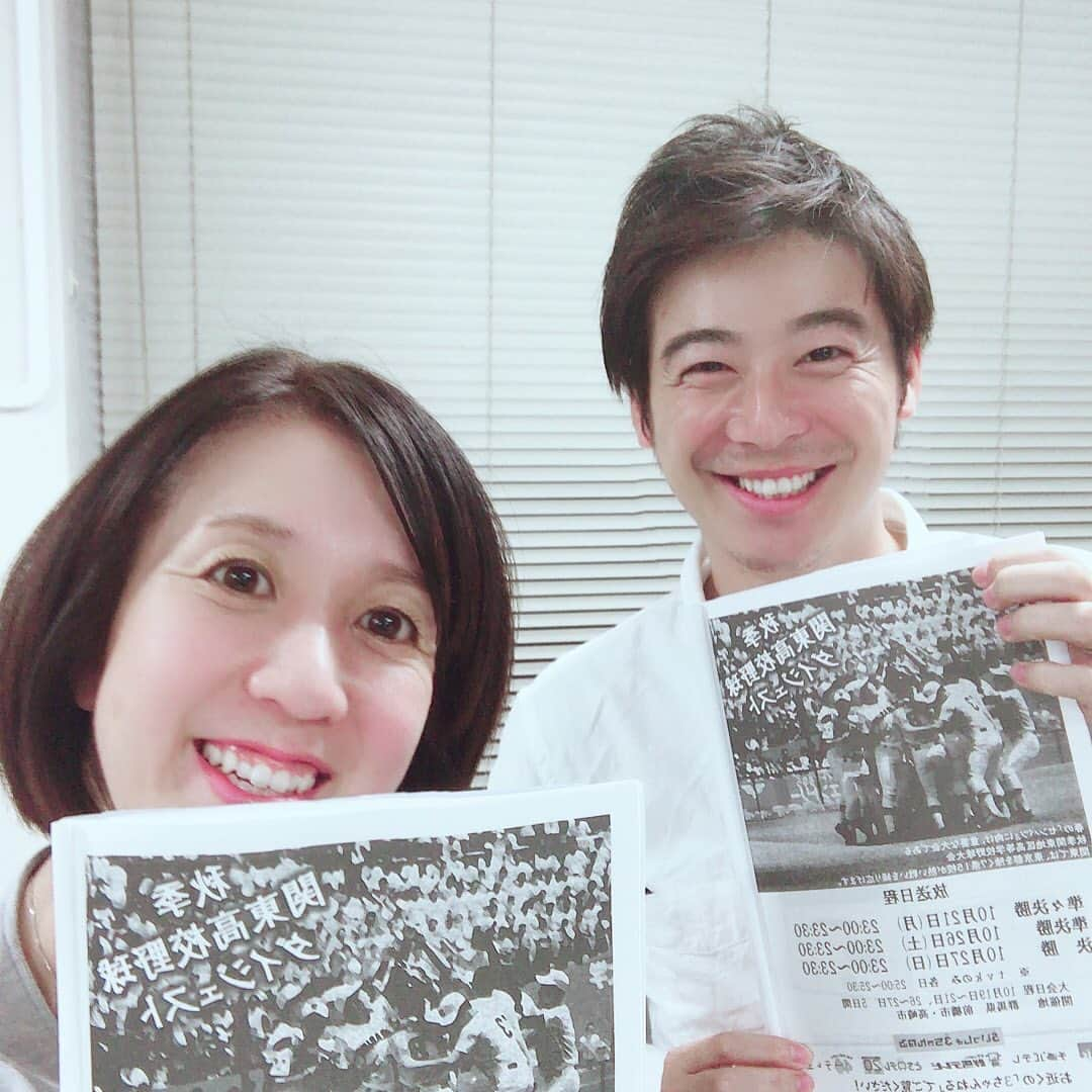 三隅有里子さんのインスタグラム写真 - (三隅有里子Instagram)「* 秋の関東高校野球大会は明日、いよいよ準々決勝⚾️来年春のセンバツ出場が濃厚となるベスト4が決まります。群馬テレビでは明日の夜からダイジェスト番組を放送します。 群馬テレビのほか、テレビ神奈川、千葉テレビ、栃木テレビ、テレビ埼玉の「5いっしょ 3ちゃんねる」で放送します📺 明日まで会場が2球場で私も全ての試合が見られないので、ダイジェスト番組が楽しみです😚球場にお出かけになる方も、仕事などで行けない方もぜひ夜11時からのダイジェストご覧ください！  #秋の関東高校野球大会  #高校野球 #野球 #baseball #⚾️ #秋季関東高校野球ダイジェスト #ダイジェスト番組 #群馬テレビ #テレビ神奈川 #千葉テレビ #栃木テレビ #テレビ埼玉 #5いっしょ3ちゃんねる #群馬 #gunma  #群テレ #gtv #アナウンサー #司会は #小松正英 #三隅有里子 #beautyアプリをイケメンに使うと #キラキラ感が増す事が分かりました #局アナ #局アナの仕事 #地方局で働くということ」10月20日 23時33分 - misumi_gtv