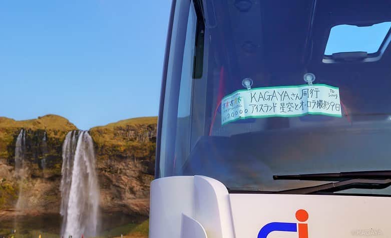 KAGAYAさんのインスタグラム写真 - (KAGAYAInstagram)「アイスランド、バスの窓からの風景。 （先日撮影） #iceland」10月20日 18時39分 - kagaya11949