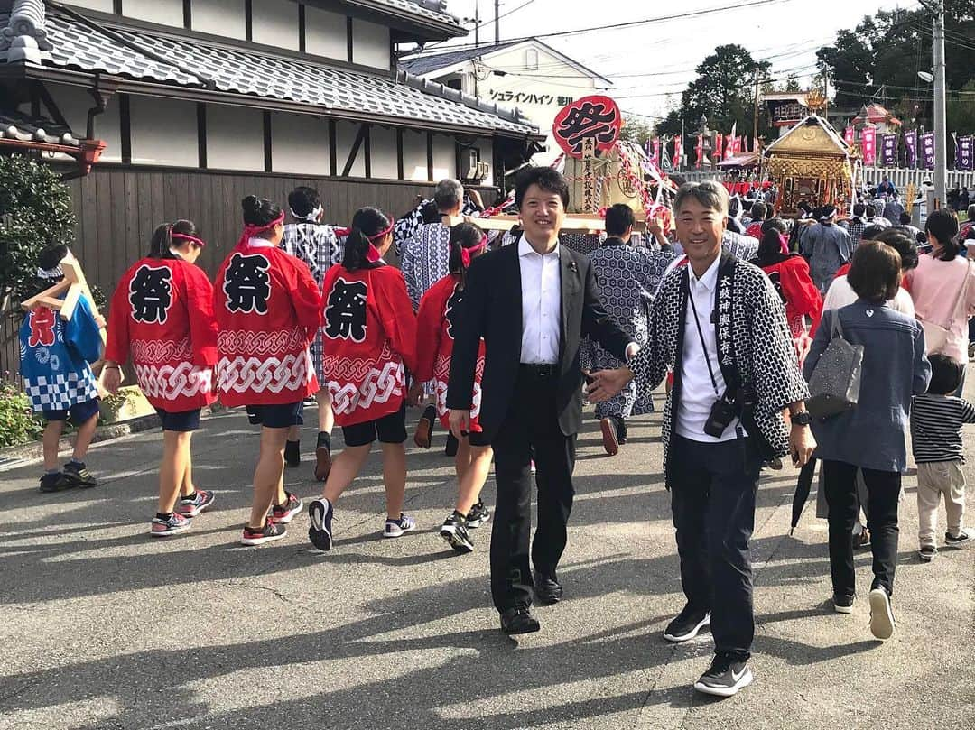 足立康史さんのインスタグラム写真 - (足立康史Instagram)「今日は、素盞嗚尊神社の秋季例大祭https://twitter.com/adc9osk/status/1185728055701979137?s=21 に参列した後、茨木に移動し「第３８回つながりまつり」、池田市での「はぐはぐ１０周年記念」、亀之森住吉神社の秋例祭、一家だんらん豊川地区体育祭、郡神社秋祭り、小野原春日神社秋季例大祭にうかがい地域の皆様とご一緒に楽しく有意義な一日を過ごすことができました！明日から国会ですが、茶番劇を足下に踏み越えながら頑張ってまいります！」10月20日 18時53分 - adachiyasushi