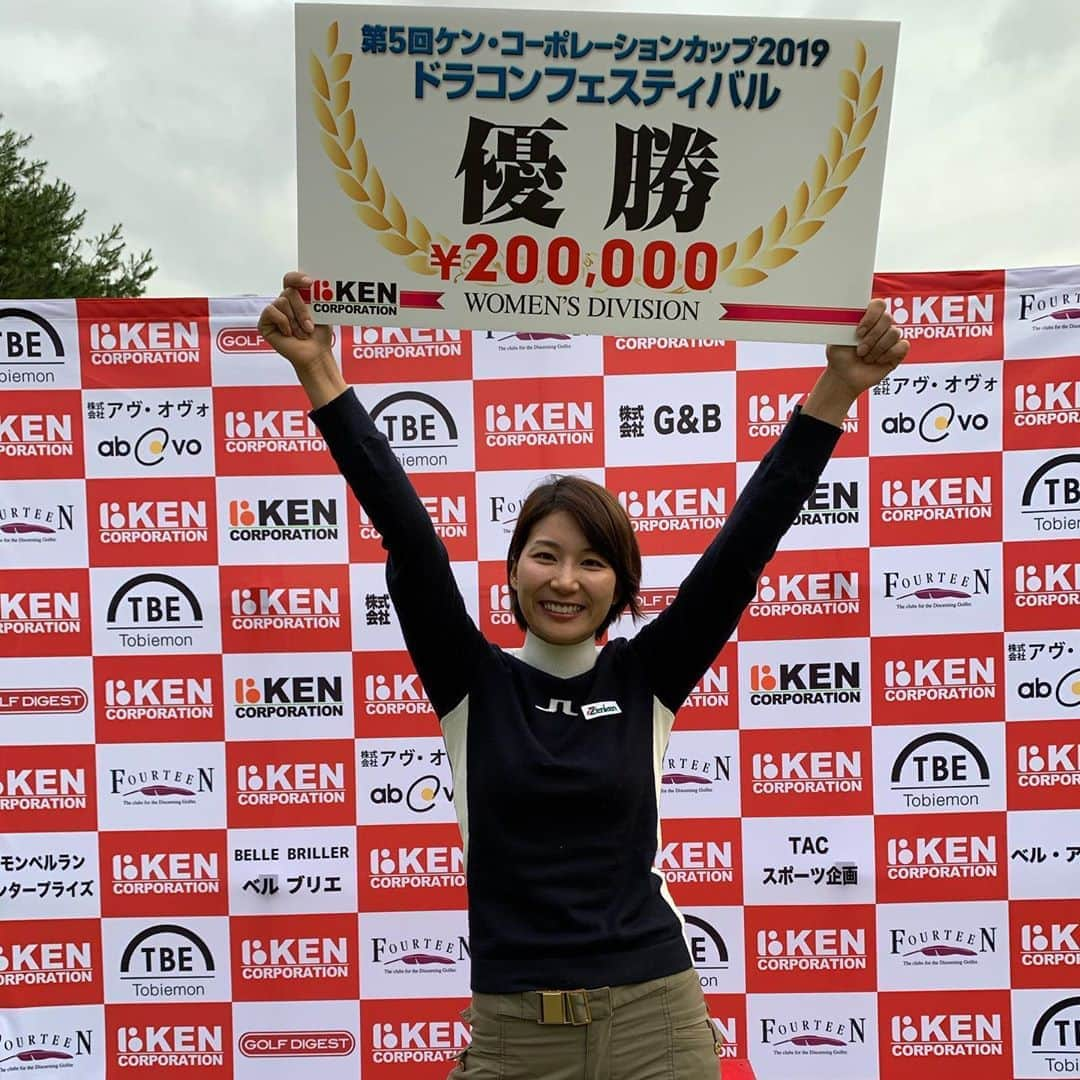 杉山美帆さんのインスタグラム写真 - (杉山美帆Instagram)「ケンコーポレーションカップ優勝しましたー！🥺 * 予選313、決勝325で自己ベスト更新〜😆✨✨✨ *  めっちゃ嬉しいし、ドラコンで初賞金……🥺応援してくれた皆さんありがとうございます✨ *  現地まで来てくれた方も感謝です🥺✨* 今回の大会は12月31日の14時半からBSフジで放送されますー！😆⛳️ * また近くなったら告知しますー！  スポンサードしてくれてる  #エントリー  様 #ゼンケン  様 #ローメル  様  ありがとうございますっ！！🥺🤲 *  #ドラコン #ゴルフ #golf #ケンコーポレーション #クレイジー」10月20日 19時00分 - mih0_golf