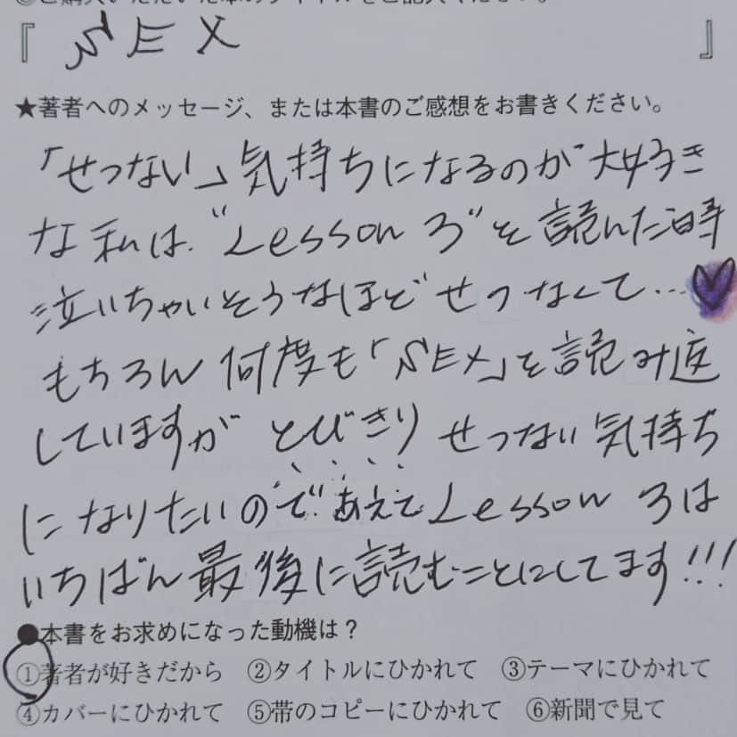 LiLyさんのインスタグラム写真 - (LiLyInstagram)「40代女性💌より #新刊sex thanku!! #読書の秋 ですね。  わたしは最近 一日二冊ペースで 読んでいます。 昨夜は #桐野夏生 氏 #バラカ 。 読んだこと ある方いますか？ リアリティが恐ろしい #ディストピア ... 不気味なほどに 胸糞悪いキャラを 描く天才による 今回の「川崎」...。 あまりのエグさが 癖になる 桐野ワールド💫 毎回...oh.shit...って ついつい口に出し ながら熟読。  オススメの小説 教えてください。 長編希望！  #小説 #最高の娯楽 🥀」10月20日 19時18分 - lilylilylilycom