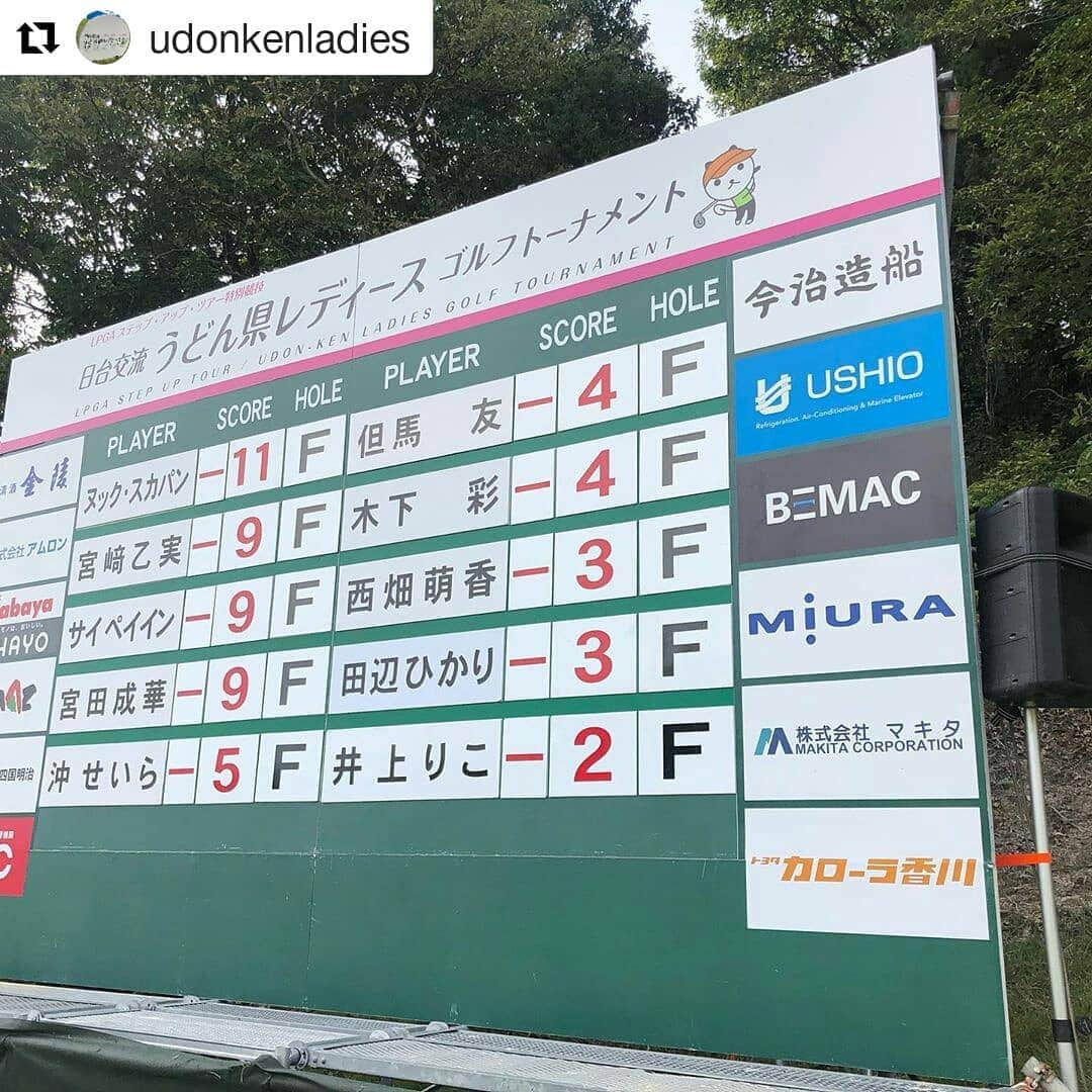 岡山放送さんのインスタグラム写真 - (岡山放送Instagram)「#Repost @udonkenladies (@get_repost) ・・・ ヌック・スカパン選手、おめでとうございます👏🏆🙌 #うどん県レディース #日台交流 #lpga #tlpga #満濃ヒルズカントリークラブ  #まんのう町 #香川県 #ヌック・スカパン #ヌック_スカパン #ステップ・アップ・ツアー #今季4勝目 #優勝 #おめでとうございます #ohk #8ch #岡山放送」10月20日 19時40分 - ohk_official