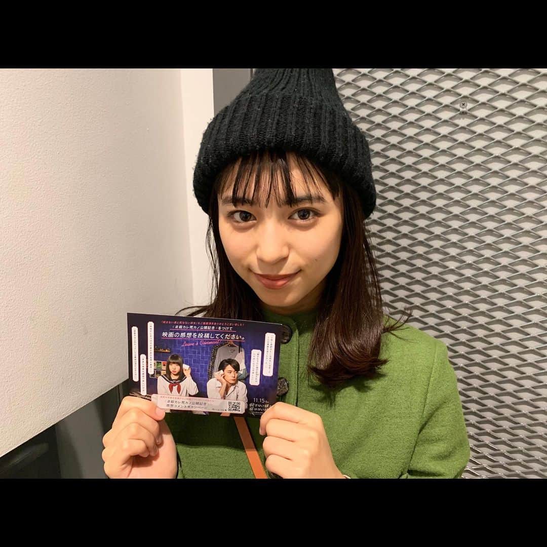 のインスタグラム：「映画「殺さない彼と死なない彼女」 完成披露試写会に行きました☻  明日があって、自分を必要としてくれる人がいて、 自分にも必要とする大切な人がいることは 当たり前じゃないと気付かされました。 感情が溢れまくってたくさん泣きました😭 皆さんにも見て頂きたいです  #殺さない彼と死なない彼女」