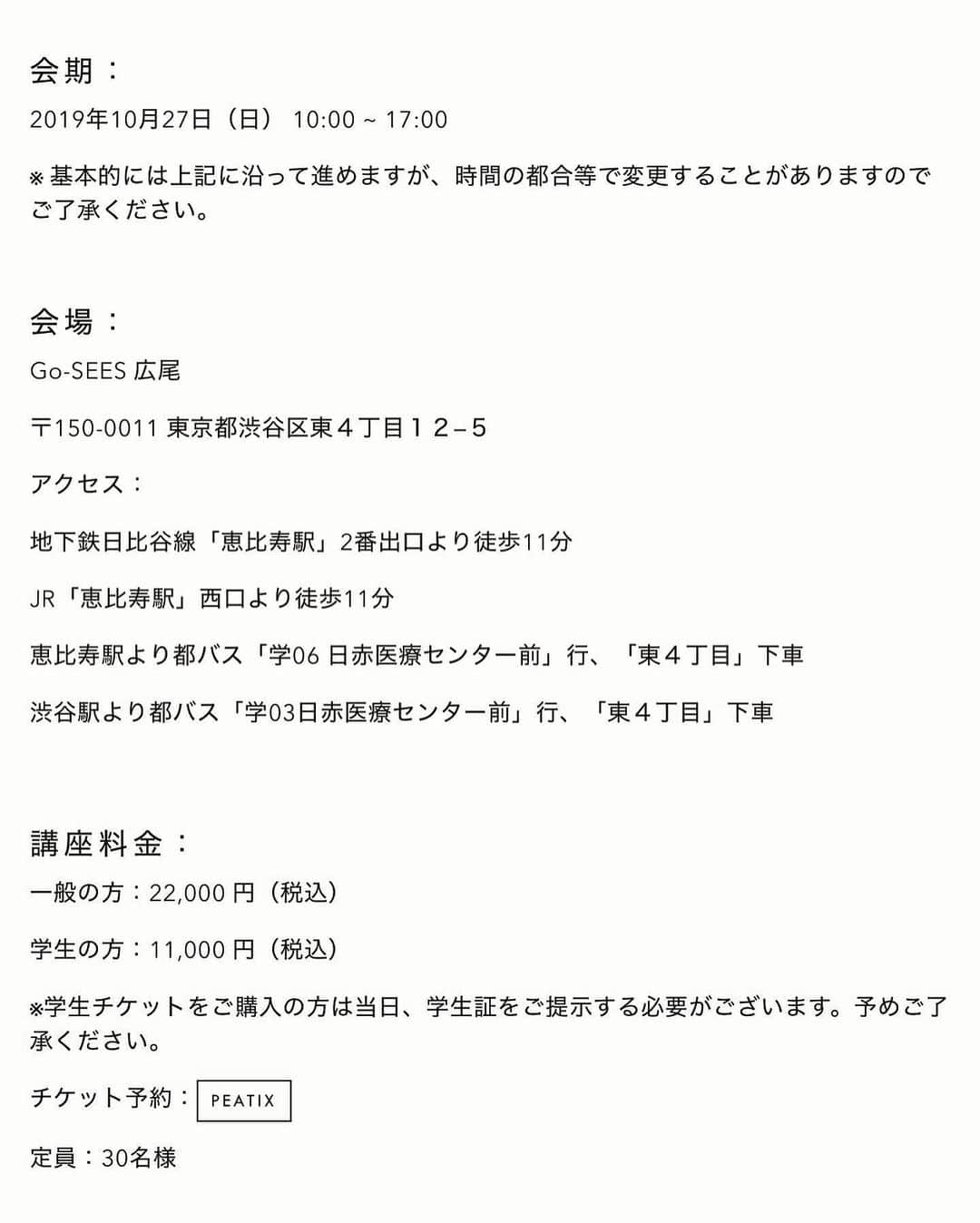 長山一樹さんのインスタグラム写真 - (長山一樹Instagram)「ハッセルブラッドの学校 「SKOLA HASSELBLAD」 来週10/27(日) 締め切りまで後6日！ ハッセルブラッド 主催による中判カメラ口座を開催します。去年講義した内容をさらに精錬し、よりプロを目指す方に特化した1日集中(10時〜17時)プログラムに加え、トップクラスのフォトグラファーがよく使用するスタジオ @gosees_studio で開催します。 午前中は「プロフェッショナルフォトグラファーの存在意義」と題して、自らの経験からプロになる上で必要な物事をトークセッション形式で行い、午後からは第一線で活躍するモデル、スタイリスト、ヘアメイクをゲストで招き、ファッションシューティングの撮影現場を再現し、実際に自らの撮影スタイルを実演します。このような機会は二度とないかもしれませんのでご応募お待ちしております。詳しくは @hasselblad.japan のプロフィールリンクからご確認ください。 #ハッセルブラッド #hasselblad #中判カメラ #kazukinagayama #長山一樹」10月20日 20時12分 - kazuki_nagayama