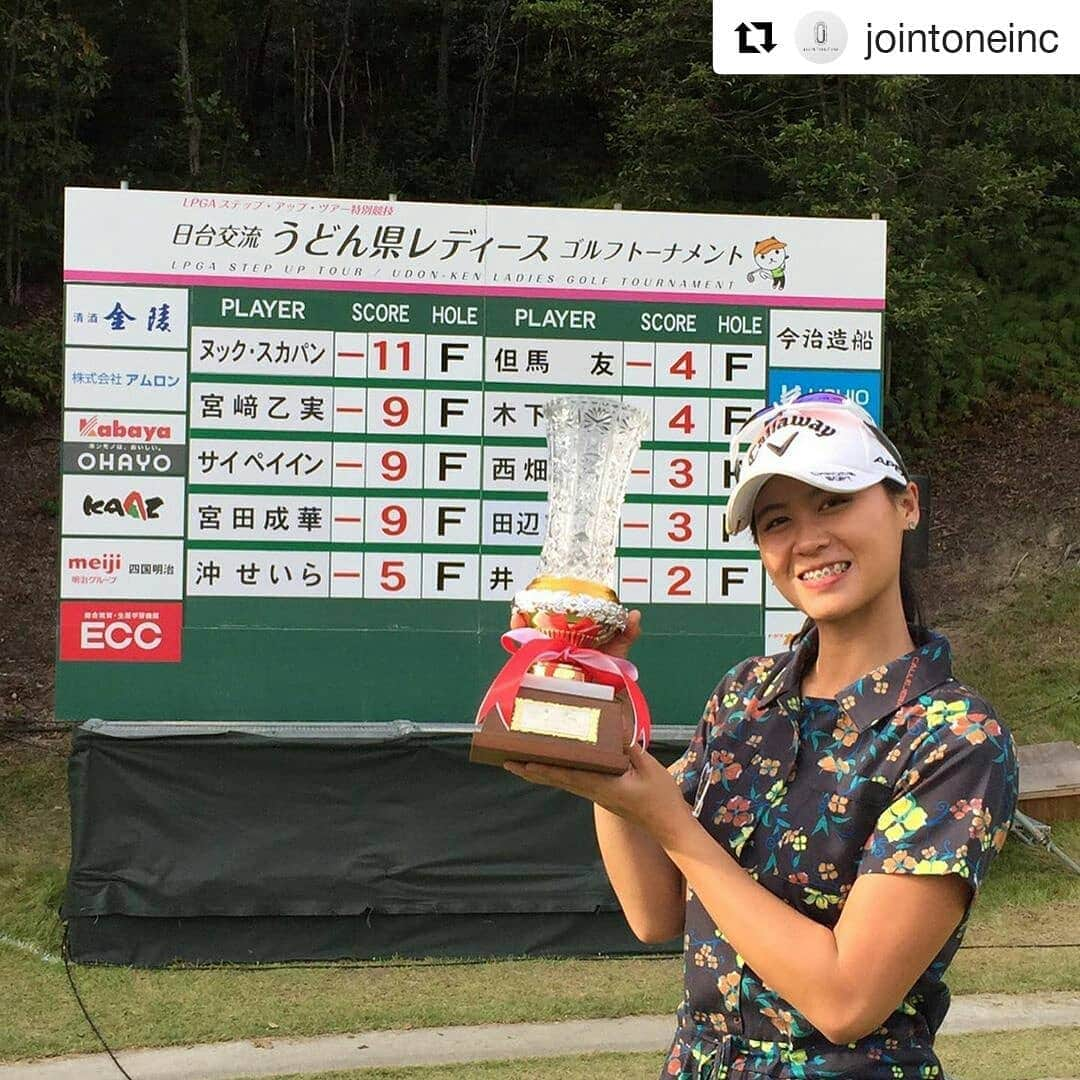 岡山放送さんのインスタグラム写真 - (岡山放送Instagram)「#Repost @jointoneinc (@get_repost) ・・・ 弊社マネジメント契約選手の#ヌックスカパン (#SINGHA 所属)が#日台交流うどん県レディースゴルフトーナメント で見事、逆転優勝を飾りました🏆‼️ . これで#ステップアップツアー 今季4勝目とし、年間賞金ランキング1位が確定✨✨ . そして来年#LPGAツアー の前半戦出場権を獲得✨✨ Congratulation Nook‼️‼️ . #満濃ヒルズカントリークラブ  #lpga #女子ゴルフ #香川県  #ohk岡山放送 #tlpga #台湾  #優勝 #4勝目  #ランキング1位 #前半戦出場権獲得  #シンハービール #callaway  #callejera #カジェヘラ  #nook #ヌック #nooksukapan #jointone #JOINTONE  #8ch#OHK#岡山放送 おめでとうございます！ 今後のご活躍も期待しております！ #フジサンケイレディース など」10月20日 21時01分 - ohk_official