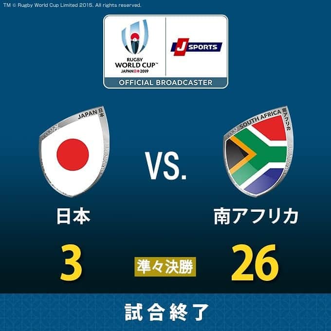 J SPORTSさんのインスタグラム写真 - (J SPORTSInstagram)「🏉試合終了🏉 🇯🇵日本 vs. 南アフリカ🇿🇦 ナイスゲームをありがとう😭👏 #ラグビーワールドカップ #BRAVEを届けよう #JPNvRSA #RWC東京」10月20日 21時20分 - jsports_official