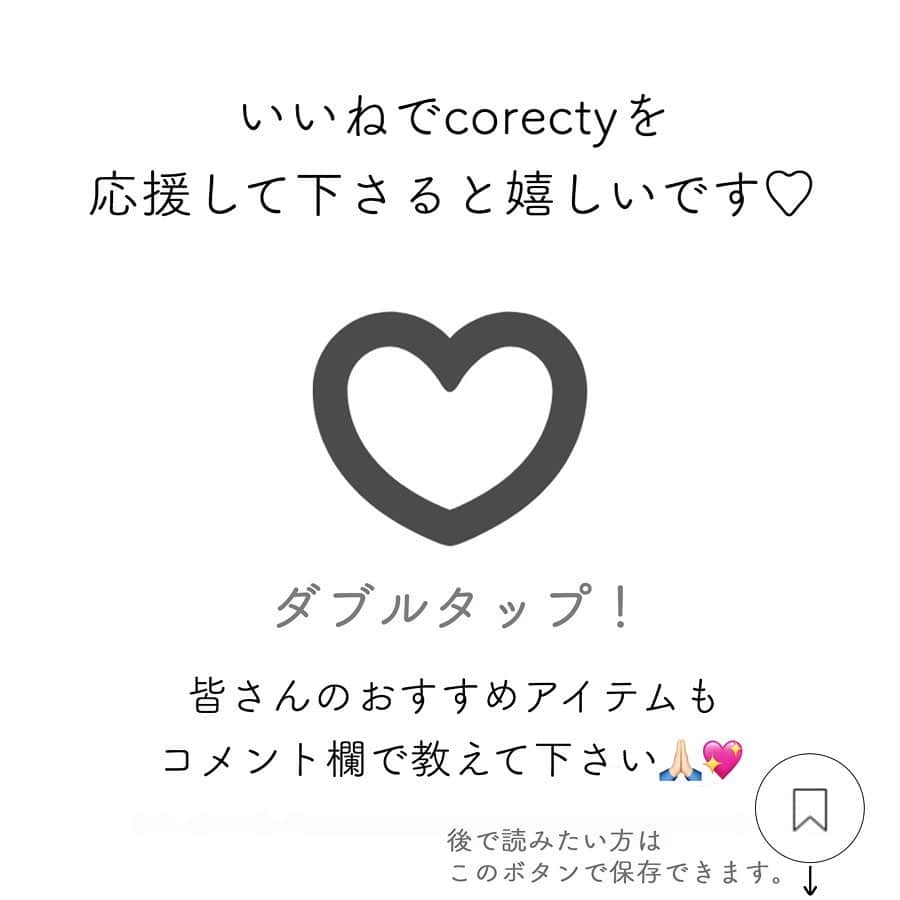 corectyさんのインスタグラム写真 - (corectyInstagram)「【冬のモテ唇】﻿ ※価格のミスがあったため、再投稿させていただきます🙇‍♀️ ﻿ 今回は、人肌恋しくなる冬に﻿ モテる唇である『赤リップ』のおすすめアイテム4選をご紹介します💗﻿ ﻿ プチプラからデパコスまでcorecty編集部が厳選して﻿ モテる唇を手に入れられるリップをまとめてみました🌟﻿ ﻿ ========﻿ ﻿  #CHANEL﻿ ルージュ アリュール インク﻿ 4,200円(税別)﻿ ﻿ #ジルスチュアート﻿ リップブロッサム﻿ 2,800円(税別)﻿ ﻿ #ちふれ﻿ Ｓ549レッド系パール﻿ 300円(税別)﻿ ﻿ #3CE﻿ レッドレシピ リップカラー﻿ 2,160円(税別)﻿ ﻿ ※価格はcorecty編集部調べです。﻿ ﻿ ========﻿ ﻿ #corecty_makeup や @corecty_net ﻿ のタグ付けで、お気に入りコスメを投稿してね！﻿ あなたの写真がSNSに掲載されるかも♡ ﻿ ﻿ #コスメ #コスメ紹介 #おすすめコスメ #コスメレビュー #ベストコスメ #韓国コスメ #韓国メイク #プチプラコスメ #コスメ部 #コスメレポ #メイクプロセス #コスメオタク #コスメマニア #海外コスメ #女子力向上委員会 #コスメ好きな人と繋がりたい #コスメ垢 #秋コスメ #ツヤ #唇 #口紅 #エロリップ #赤リップ #リップ #corectyおすすめコスメ」10月20日 21時14分 - corecty_net