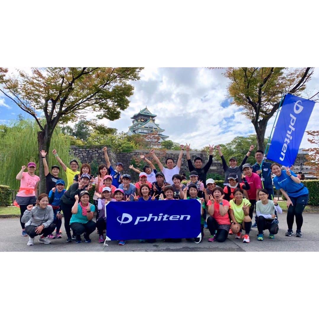 西谷綾子のインスタグラム：「✴︎ 10/19(土) 「ザロイヤルパークキャンバス大阪北浜×ファイテンのコラボ限定企画‼︎」 2回開催♡♡ ・ @canvasosakakitahama 午前の部♡10:30〜 ご参加の皆さん✨ ありがとうございました🎀🤗 ・ ・ 新たな発見や再確認、 何かキッカケを掴んで頂けたら 嬉しいです❣️ ・ 出来ることからまずは 4日間or4日連続 やってみてくださいね🙌 ・ 目標達成するためには、 セルフボディケア・食事・睡眠まで 一緒にマネージメントしていくことが大切です🤓👍 ・ ✴︎✴︎✴︎✴︎✴︎✴︎✴︎✴︎✴︎ 10/26(土)9:00〜11:45  スーパースポーツゼビオ東京御茶ノ水本店にて🤗✨ 【西谷綾子×ファイテンランニングイベント】 ・ 定員30名様。 先着順です🙌✨ 参加特典もあり😻 ・ 室内で、 セルフボディケア講習会。 今夜から、明日からすぐに実践できる”睡眠×食事”のお話📝ゼビオ⇄皇居周辺RUN🏃‍♀️✨ ・ 動的ストレッチ、効率良く走るためのエクササイズや ドリルなどいろんな動きを取り入れます‼︎🐾 ・ ・ お申込みはコチラ♡ https://pro.form-mailer.jp/fms/49706638180016 💛💚❤️💙」