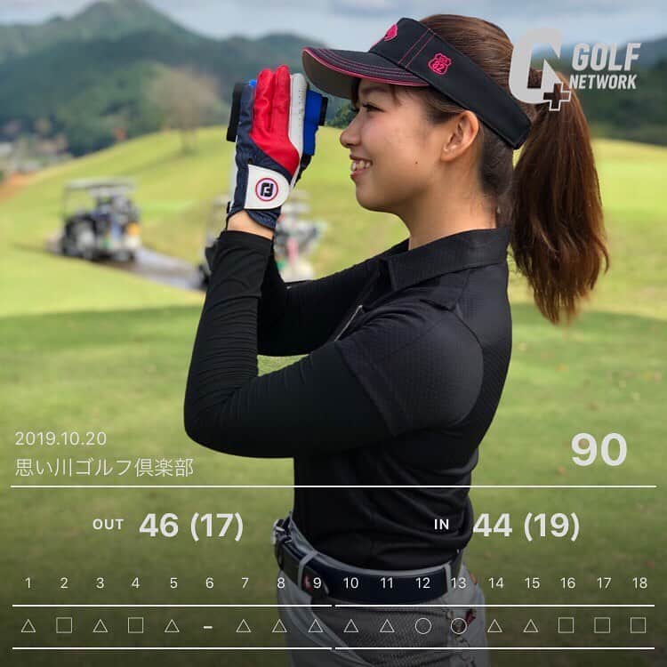 江原詩織のグルメインスタ