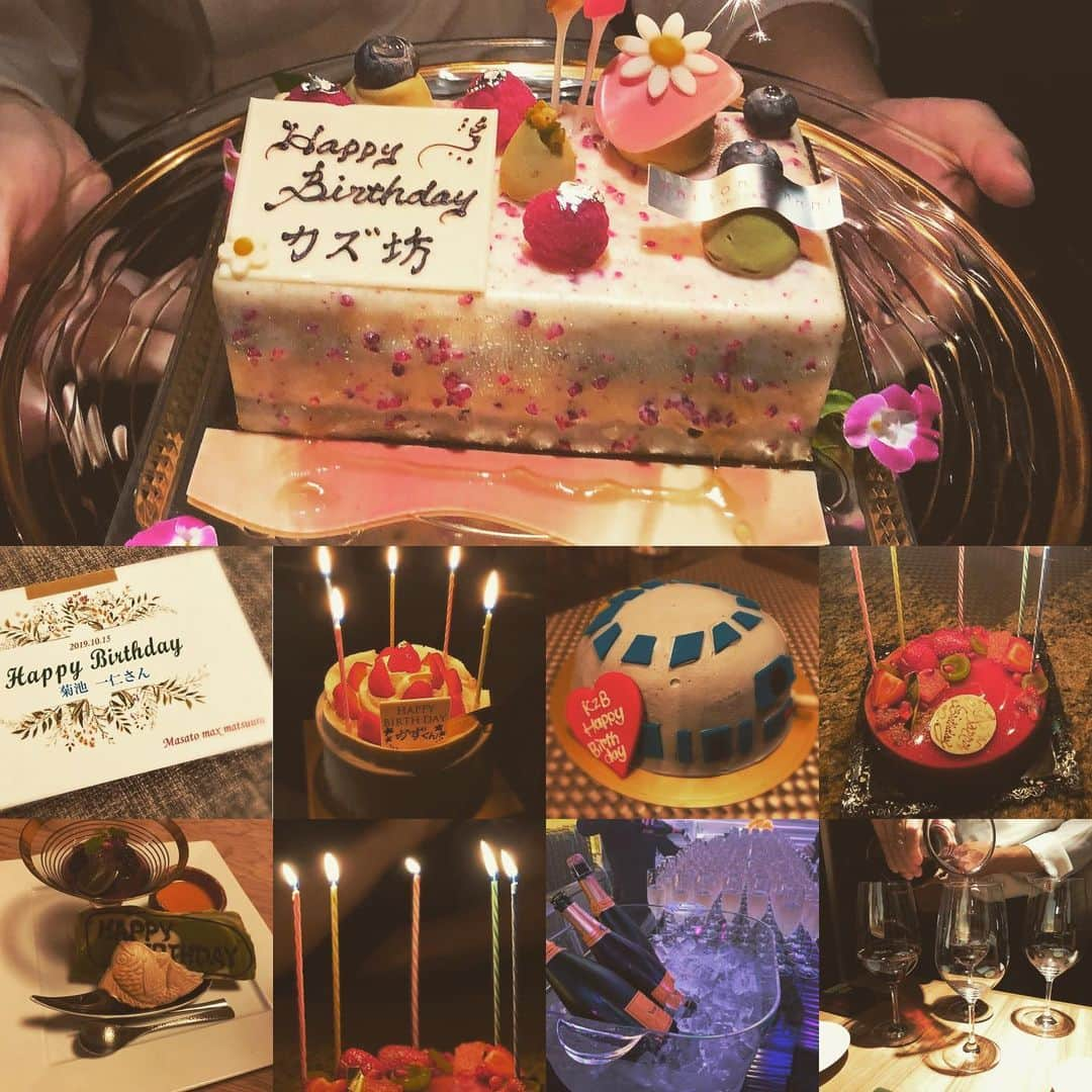 菊池一仁のインスタグラム：「連日、沢山のお祝いありがとうございました🥂🥳🎂🎂🎂厄年も終わり、次のステージへ向けて頑張ります🥺✌️」