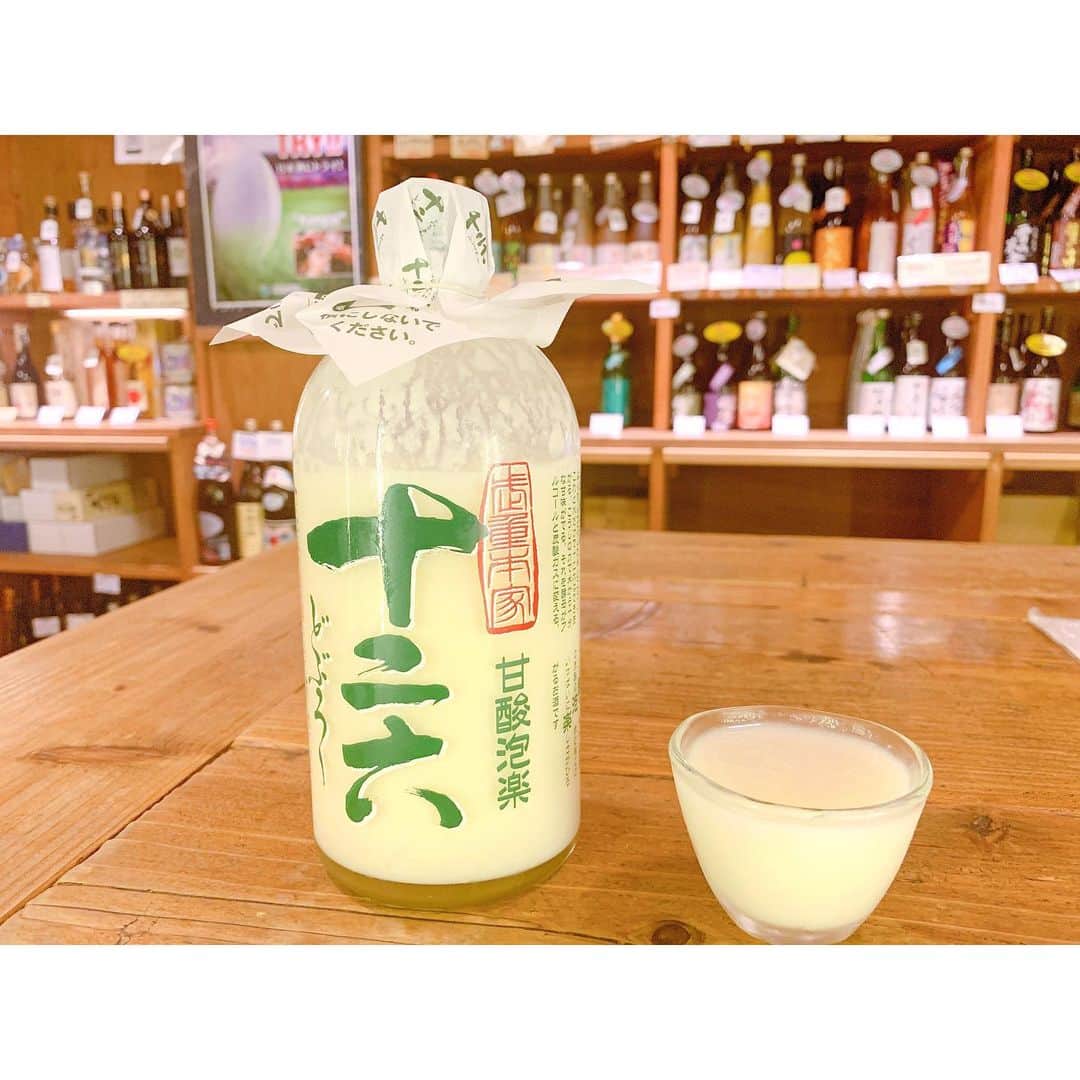 安蒜幸紀のグルメインスタ