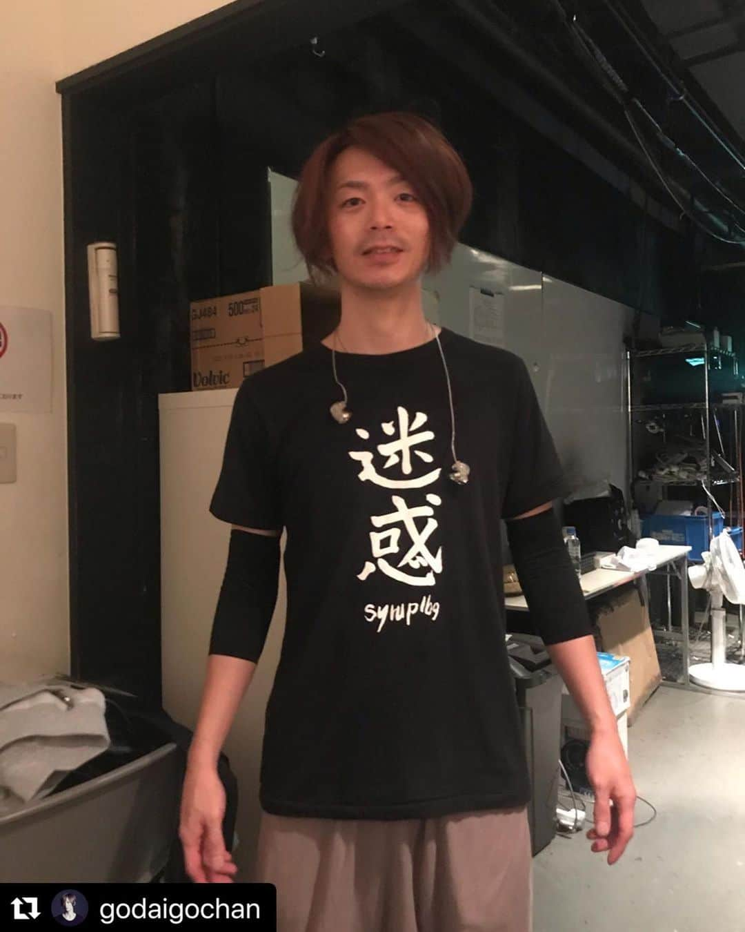 中畑大樹さんのインスタグラム写真 - (中畑大樹Instagram)「今後の漢字Ｔシャツのモデルは  だいごまんでお願いしたい程の  着こなし具合似合い具合たるや  だいごまんありがとう＼(^o^)／ #ダイゴマン #peopleinthebox」10月21日 0時36分 - daiki_nakahata