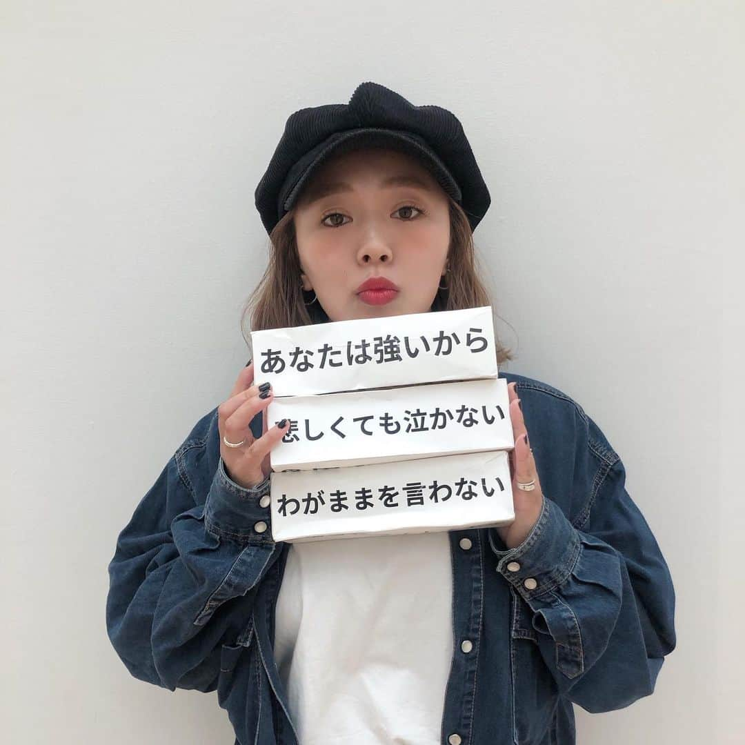 橋本愛奈さんのインスタグラム写真 - (橋本愛奈Instagram)「少し違うだけで こんなにも意味が、 #あそびのじかん」10月21日 1時19分 - aina_hashimot0