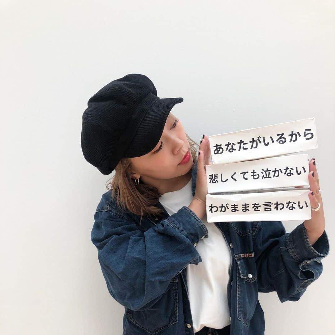 橋本愛奈さんのインスタグラム写真 - (橋本愛奈Instagram)「少し違うだけで こんなにも意味が、 #あそびのじかん」10月21日 1時19分 - aina_hashimot0