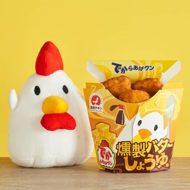 ローソン さんのインスタグラム写真 - (ローソン Instagram)「「でからあげクン」に「燻製バターしょうゆ味」が登場です♪燻製バターと醤油味がからあげクンにぴったりです(^^) #ローソン #でからあげクン #LAWSON #からあげクン #燻製バターしょうゆ味 #バターしょうゆ #からあげ #唐揚げ #ランチ #lunch #chicken #japanesefood #instagood #foodstagram #foodpics」10月21日 7時00分 - akiko_lawson