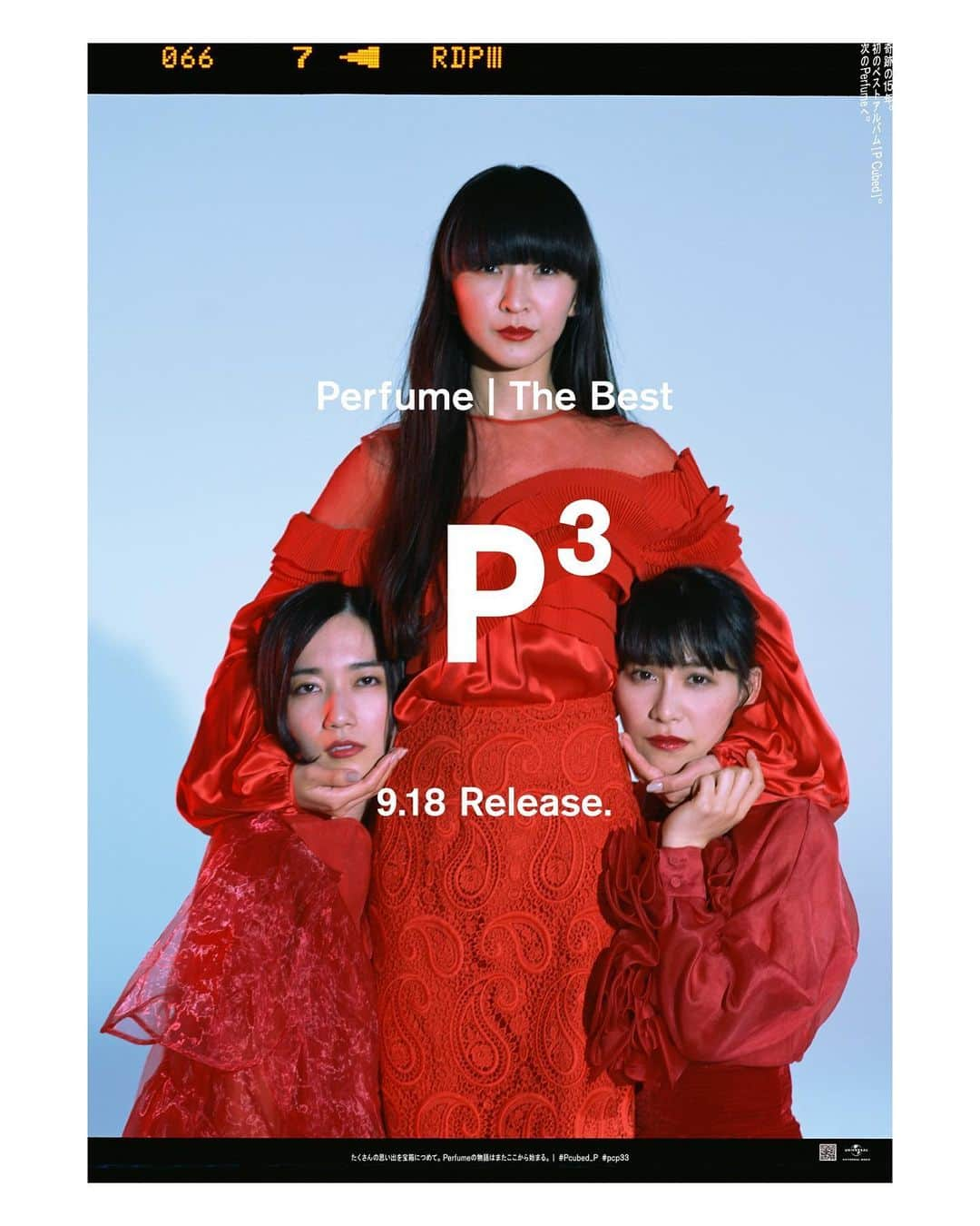 Perfumeさんのインスタグラム写真 - (PerfumeInstagram)「With full of memories in our treasure chest, new chapter of Perfume’s story starts here.  たくさんの思い出を宝箱につめて。Perfumeの物語はまたここから始まる。 #pcp33 #prfm #Perfume #PCubed #prfmBest #渋谷 #Shibuya」10月21日 7時00分 - prfm_official