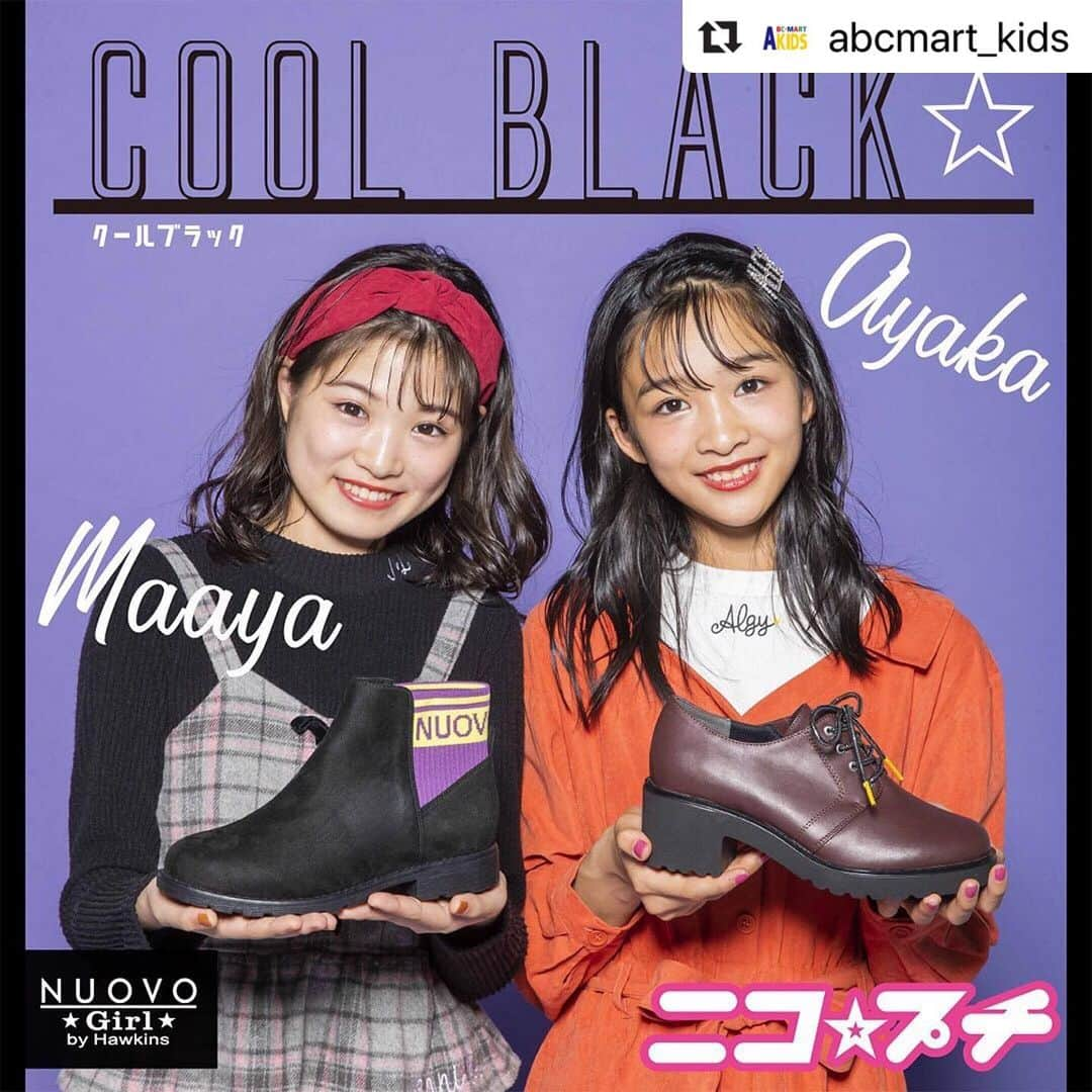 ABCマートさんのインスタグラム写真 - (ABCマートInstagram)「#Repost @abcmart_kids with @make_repost ・・・ 【COOL BLACK】 ニコ☆プチ12月号掲載🖤💜 クールでかっこいいスタイルやモノトーンコーデにもぴったり👠  お洒落な秋冬シューズをお探しの方は 是非、お近くのABC-MARTへお越しください👟 #ニコプチ#プチモ#アヤカ#マアヤ#NUOVO#ヌオーヴォ#nuovogirl#ヌオーヴォガール#ブーツ#cool#black#coolblack#クール#ブラック#クールブラック#モノトーン#モノトーン女子#大人クール#かっこいい#かわいい#おしゃれ#オシャレ#abcmart#abcマート」10月21日 16時59分 - abc_mart_japan