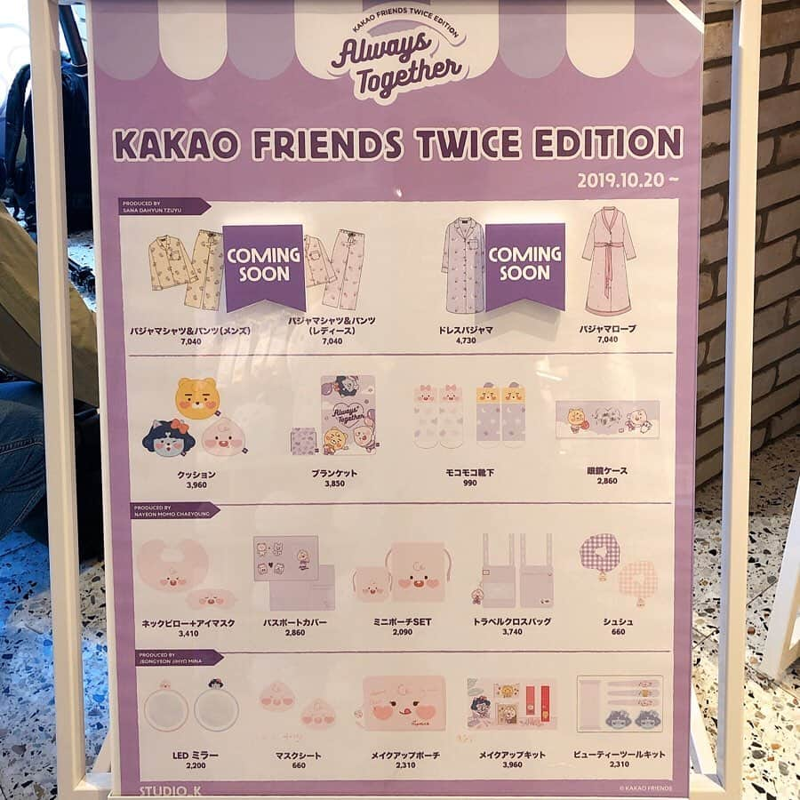 ハルハルさんのインスタグラム写真 - (ハルハルInstagram)「KAKAO FRIENDS TWICE EDITIONに行ってきた🍑♡﻿ ﻿ ﻿ あんにょん。のぼりんです🙋🏻‍♀️﻿ 今回はONCEもカカオフレンズファンも見逃せない期間限定ストアをご紹介します◎﻿ ﻿ ﻿ 『KAKAO FRIENDS TWICE EDITION 期間限定ストア』﻿ ﻿ カカオフレンズを愛するTWICEのメンバーが、自分が使ってみたいグッズを特別に手がけたんだって😳💕﻿ ﻿ そんなアイテムたちはどれもめちゃくちゃ可愛い！♡﻿ ﻿ 特にライアン、アピーチ、NEOのほっぺがハートになっているのがツボすぎる🤤💗﻿ ﻿ TWICEメンバーのサイン入りのグッズも展示してあったよ！﻿ ﻿ 全6会場で開催中◎﻿ 気になる方は、ぜひ行ってみてね🥰﻿ ﻿ ﻿ ハルハルが行ったのはSTUDIO_KAKAO FRIENDS🍒💕﻿ APEACH OMOTESANDOの隣だよ🙆🏻‍♀️﻿ ﻿ ◼︎STUDIO_KAKAO FRIENDS﻿ 期間:10月20日〜﻿ 営業時間:11:00〜20:00﻿ アクセス:東京都渋谷区神宮前4-25-11 JINSHOビル1F﻿ 最寄駅:明治神宮前駅 5番出口orエレベーター専用出口﻿ ﻿ 【ほか5会場】﻿ ◼︎APEACH EBISUBASHI﻿ 期間:10月20日〜﻿ ﻿ ◼︎SHIBUYA109﻿ 期間:11月5日〜11月20日﻿ ﻿ ◼︎SHIBUYA109阿倍野店﻿ 期間:11月5日〜11月20日﻿ ﻿ ◼︎LUMINE EST﻿ 期間:11月21日〜12月8日﻿ ﻿ ◼︎阪急うめだ本店﻿ 期間:11月13日〜11月26日﻿ ﻿ ﻿ ﻿ #ハルスタ や#ハルハルをタグ付けしていただくと、﻿ ハルハルの記事やInstagramに投稿させていただく場合がございます💕﻿ #하루스타 #하루하루 를 태그 하시면﻿ 하루하루의 기사와 인스타그램에서 사용할 가능성이 있습니다💕﻿ ﻿ ﻿ ﻿ ﻿ #KAKAOFRIENDSTWICEEDITION﻿ #カカオフレンズ#KAKAOFRIENDS#TWICE#트와이스#onceと繋がりたい#once﻿」10月21日 17時09分 - haruharu_furyu