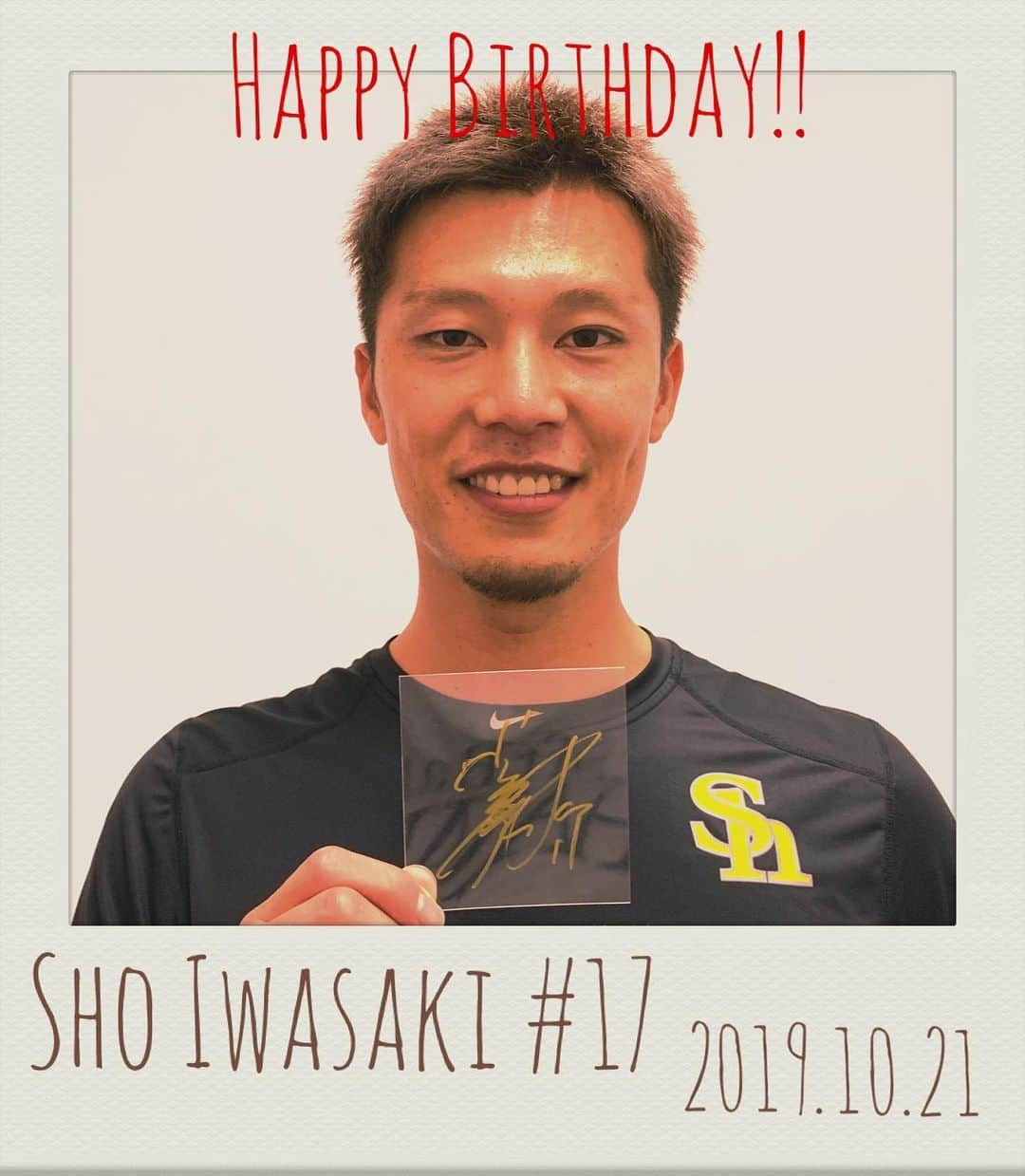 福岡ソフトバンクホークスさんのインスタグラム写真 - (福岡ソフトバンクホークスInstagram)「#HAPPYBIRTHDAY #10月21日 #30歳 #モバイル公式サイト #サインシートプレゼント #softbankhawks #ホークス #奪sh #岩嵜翔」10月21日 17時08分 - softbankhawks_official