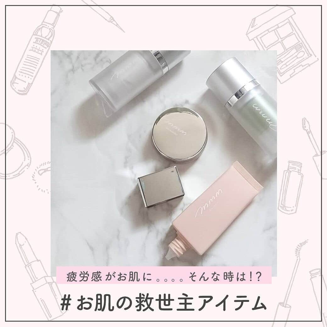 MINE(マイン) Beautyのインスタグラム