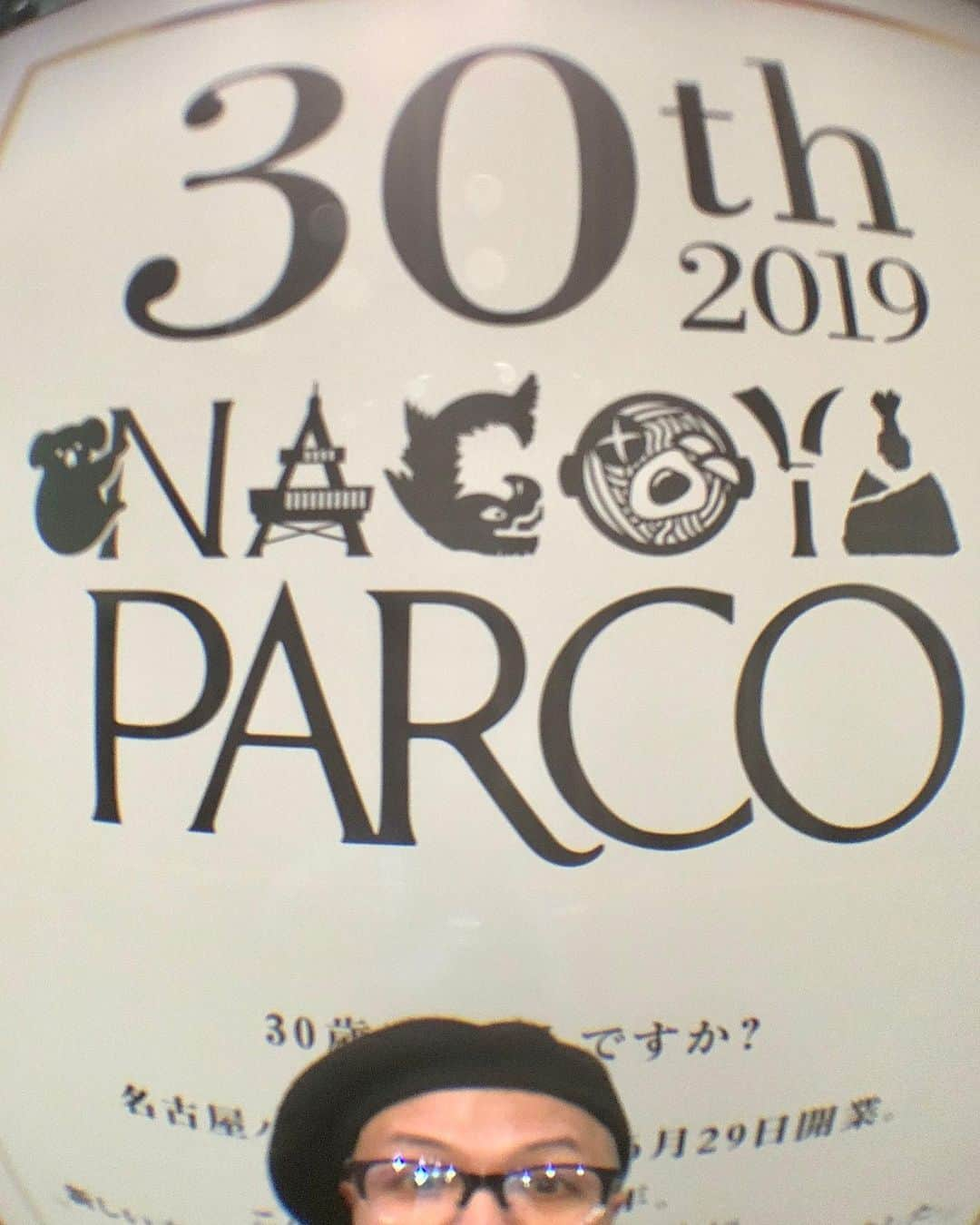 白鳥雪之丞さんのインスタグラム写真 - (白鳥雪之丞Instagram)「名古屋PARCO、5日目も沢山のご来店ありがとうございます!! 本日も21時まで店頭にて皆様のご来店を心よりお待ちしておりますので宜しくお願い致します(^^)🏬🕴 TEARS OF SWAN×Amijed/DEPARTMENT STORE TOUR-2019  BRAND:Tears of Swan 　Amijed  DAY:2019.10/17(thur)〜10/23(wed) TIME:10:00〜21:00 名古屋PARCO 〒460-0008 愛知県名古屋市中区栄3-29-1 西館1Fエスカレーター前  @tears_of_swan #tearsofswan @amijed_official #amijed #名古屋PARCO #nagoyaparco」10月21日 18時00分 - yukinojoeshiratori