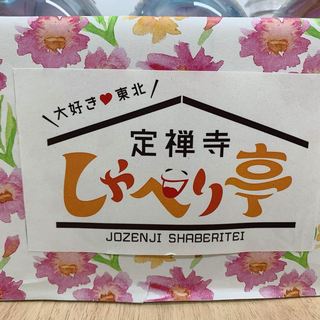 大桃美代子さんのインスタグラム写真 - (大桃美代子Instagram)「全てを幸せにする、ウドちゃんの笑顔。  この顔が出来たら、人生成功する顔ですよ。  詳しくは、ブログで。  プロフィールから飛んでくださいね。 また会いたくなる、笑顔。 見習いたい。。 みなさま、ありがとうございました。  良い一日を  #定禅寺しゃべり亭 #ウド鈴木#柳澤秀夫 #森下アナ#猪股アナ#仙台#NHK#震災復興#震災支援#笑顔#japan#大桃美代子＃行くぜ東北#笑顔の達人#shooting#」10月21日 9時36分 - miyoko_omomo