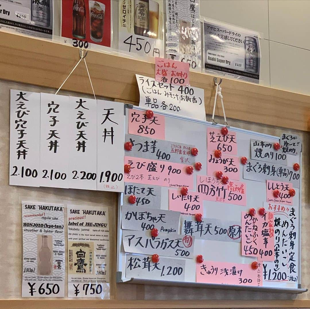 くろさんのインスタグラム写真 - (くろInstagram)「平日休みを堪能🍺 朝からビール🍺 朝から天ぷら🍤 9時頃到着したら3名待ち 20分弱待ちで、食べ終わって出てきたら大行列でしたw #天ぷら天房 #豊洲市場 #築地から移転 #豊洲市場青果部 #朝からビール #朝ビ #市場めし #市場ごはん #豊洲ごはん」10月21日 10時09分 - m6bmw