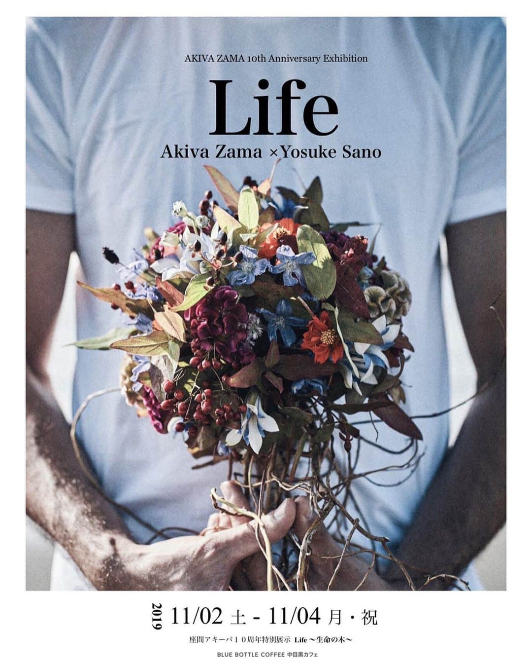 座間アキーバのグルメインスタ