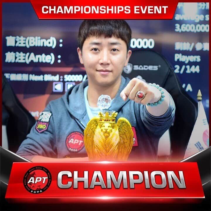 ホン・ジンホさんのインスタグラム写真 - (ホン・ジンホInstagram)「#APT #Championship #champion #tireddd #goback #korea」10月21日 12時48分 - jinhoda2