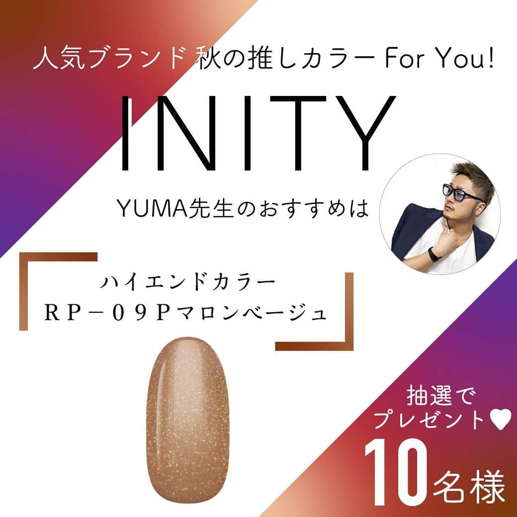 ネイルショップTATのインスタグラム