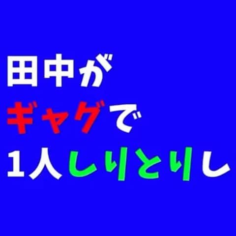 武智正剛のインスタグラム