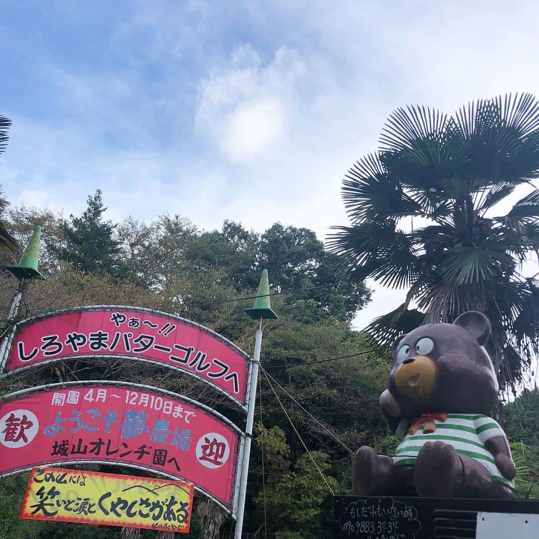 外村久美子のグルメインスタ