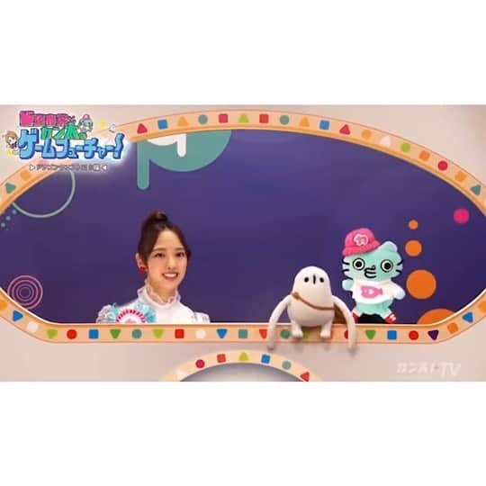 飯窪春菜のインスタグラム：「▶️👾🎮 ・ ・ スクウェア・エニックス公式チャンネル「飯窪春菜とカン太のゲームフューチャー！」、配信されました〜💓 ・ 今回から新たに！ ドラゴンクエストXI S編です🌸 ドラクエだあーーっっっ！ ・ URLはストーリーにっ！ ・ ・ ・ #カンストTV #squareenix  #スクウェアエニックス  #スクエニ  #飯窪春菜とカン太のゲームフューチャー ！ #DQ11S  #ドラクエ  #はるなの毎日  #飯窪ってる」