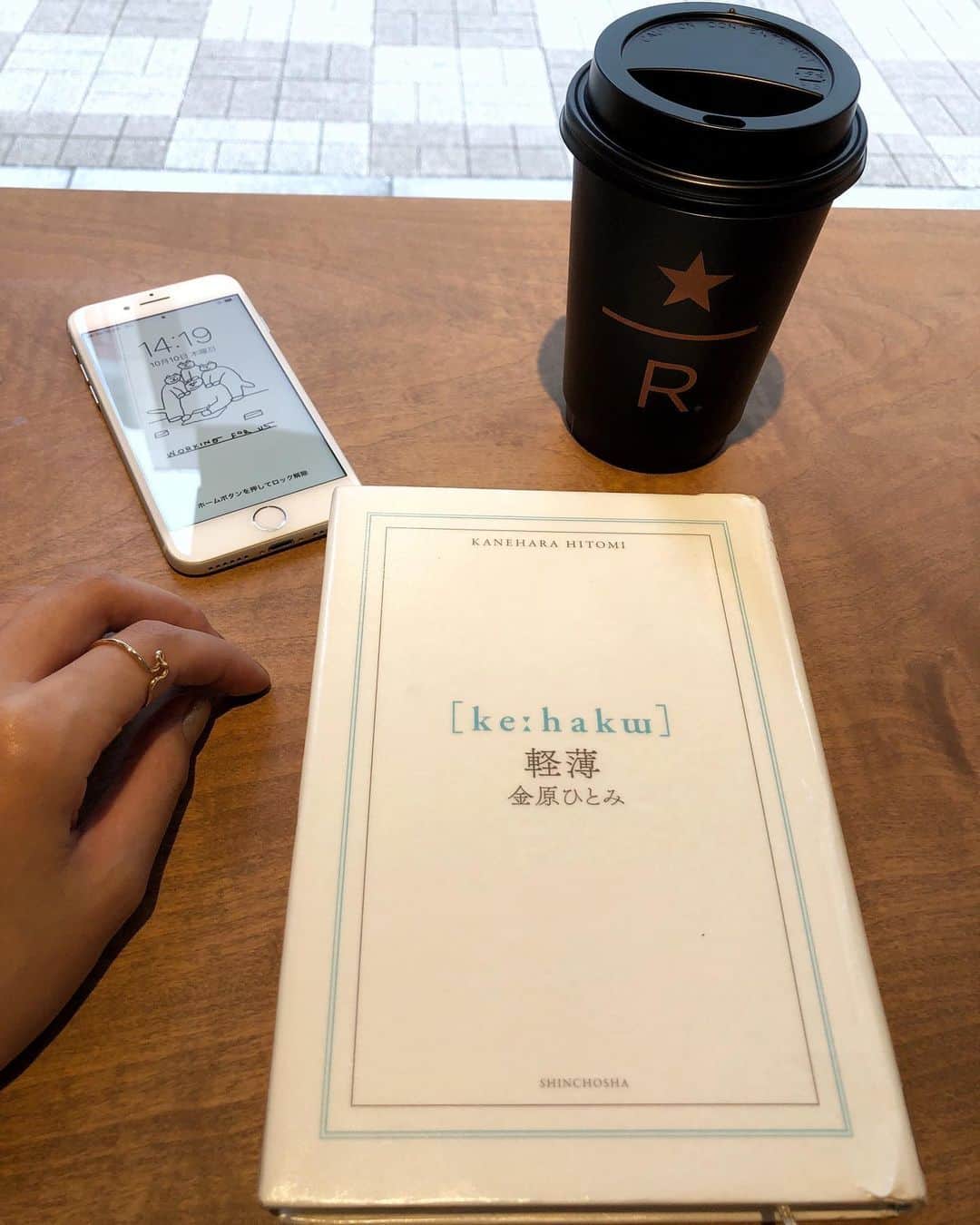 半田麗のインスタグラム
