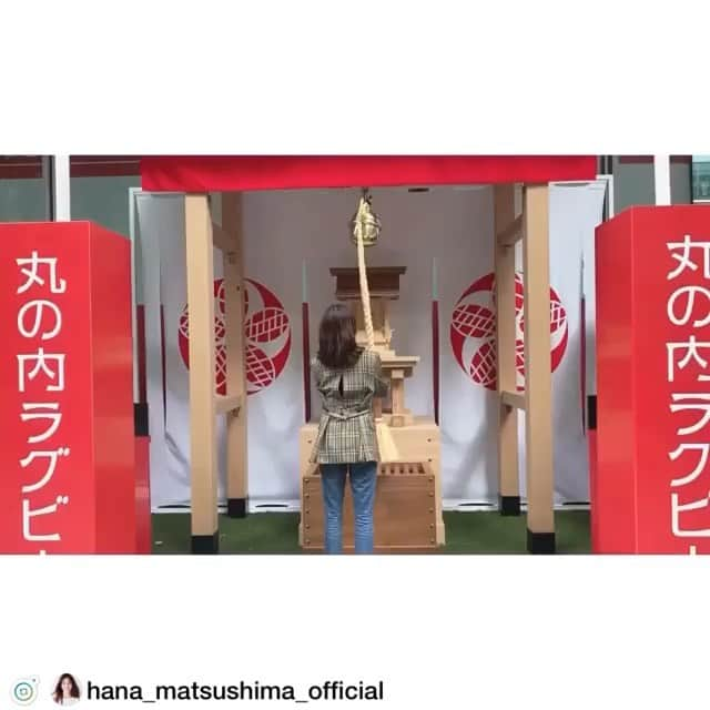 MEET at Marunouchiのインスタグラム