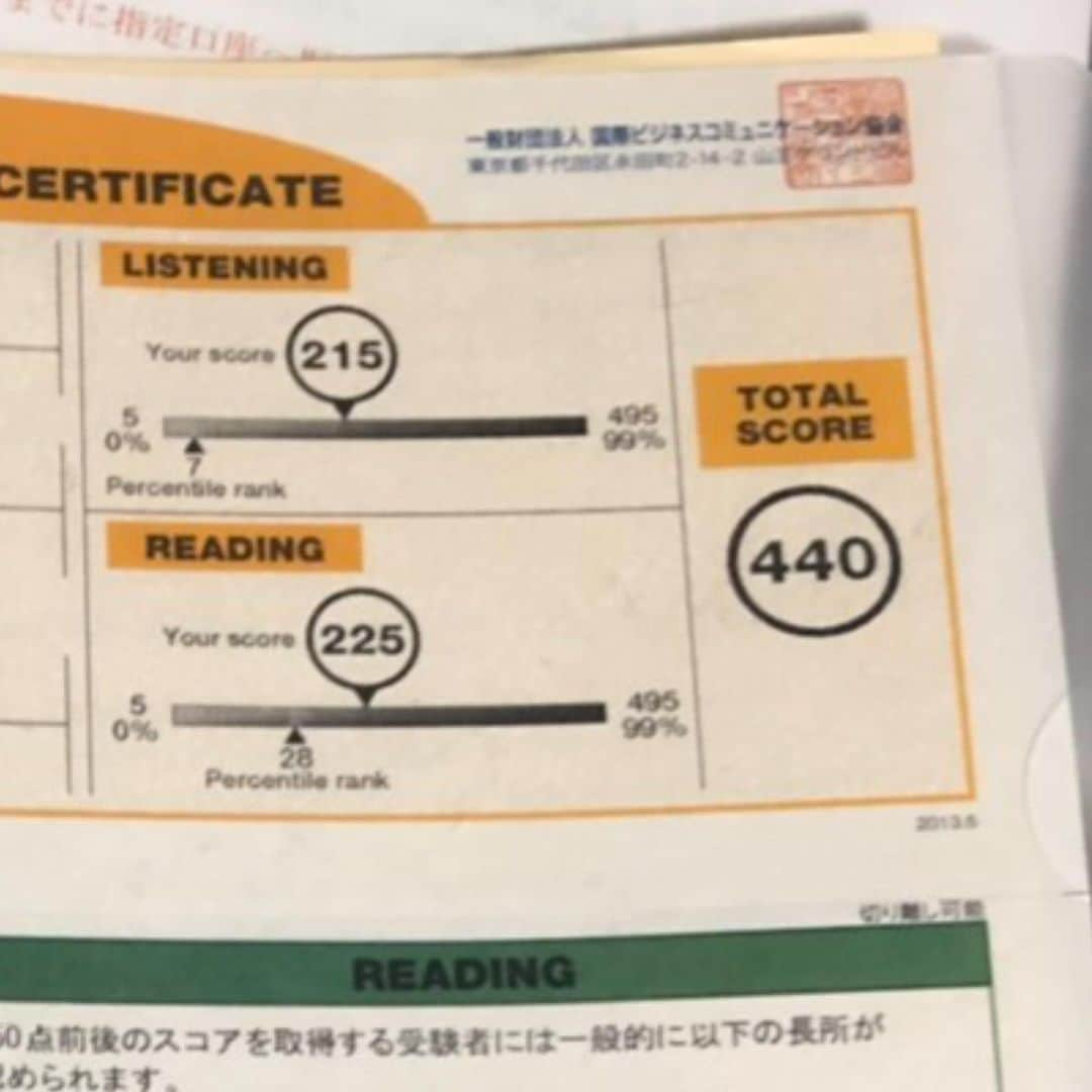 金子雅紀さんのインスタグラム写真 - (金子雅紀Instagram)「【人生で2回目のTOEIC】 6月の中旬あたりから約3ヶ月間、後輩の鏡味君（@ericgami0930）にアドバイスをもらいながら、TOEICの勉強を少しばかりやっていました。 結果は Listening 215→460（+245） Reading 225→375（+150） Total 440→835（+395） でした。まさかここまでListeningが伸びるとは思ってなかったので自分でもびっくり。 この点数に見合ったSpeaking力を身につけられるように頑張らなくては。。。 Thank you for your support @ericgami0930  #TOEIC」10月21日 14時08分 - masaki_kaneko_