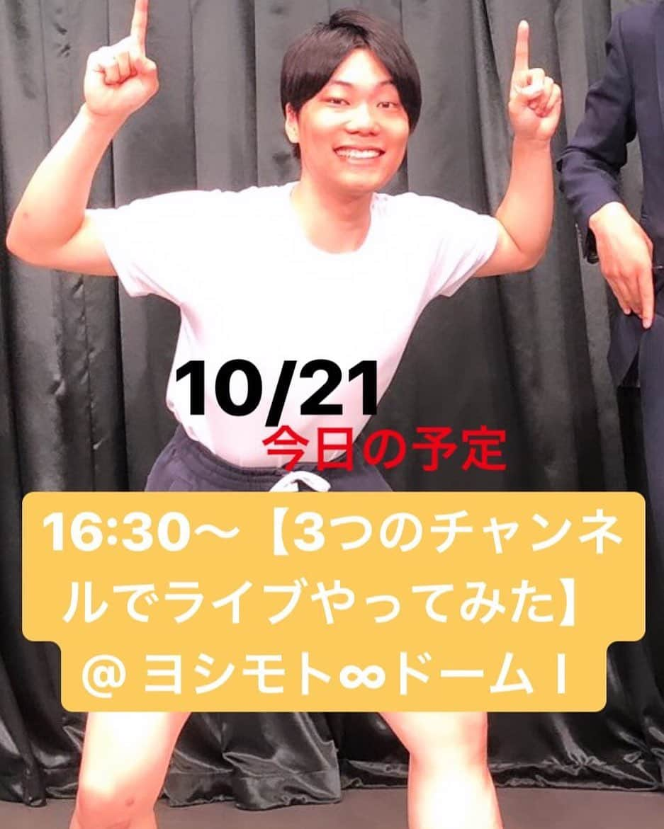 9番街レトロさんのインスタグラム写真 - (9番街レトロInstagram)「にゃんたん  #9番街レトロ」10月21日 15時25分 - 9bangai