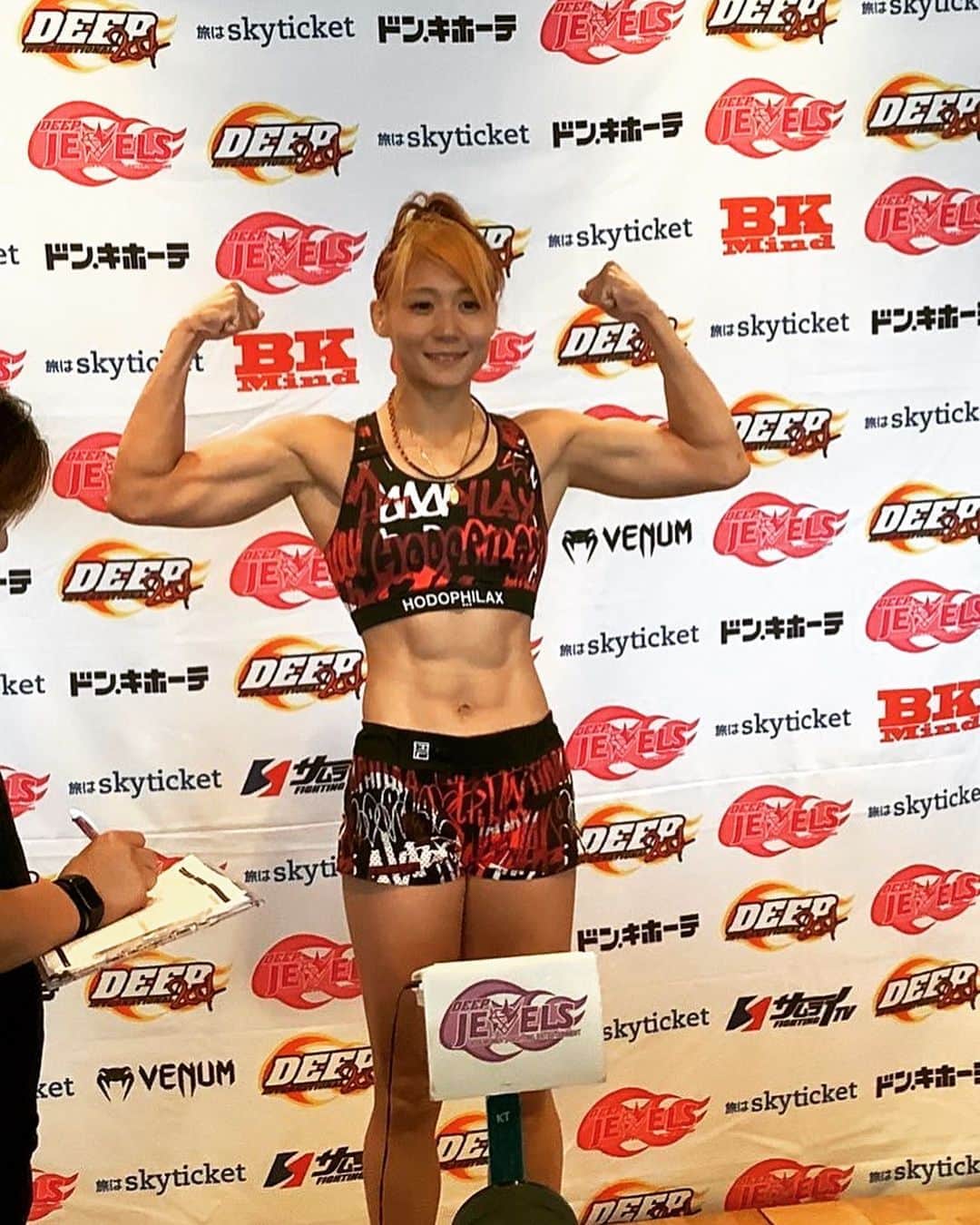 のインスタグラム：「. 56.9kgで計量パスしました！！ とっても水抜きキツかった！ . 相手選手が交通の関係で計量に不在で一人でした！😢 韓国から来ていただきありがとうございます！！ でも、明日は勝ちます🔥🔥 応援よろしくお願いします！！ . #DEEPJEWELS26 #hodophilax  #mma #総合格闘技 #女子格闘技 #減量 #計量 #水抜き #トレーニング #筋肉女子 #柔道」