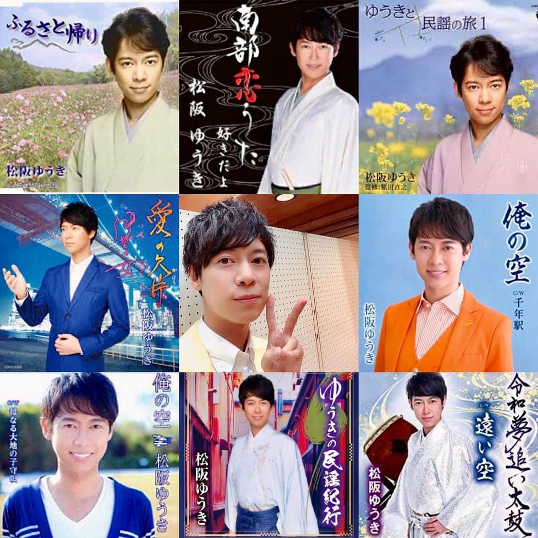 松阪ゆうきのインスタグラム：「今日で デビューから丸4年。  10月21日はデビュー記念日です^ ^ 誕生日は10月12日でしたw  歌手としての誕生日🎂 今日4歳になりました😉  いつも皆さま 応援📣ありがとうございます😊  明日から5年目 初心に帰り、いい歌が届けられるように 謙虚に、おごらず、威張らず、頑張りたいと思います。  5年目の松阪ゆうきも どうぞよろしくお願いします🤲🤲 松阪ゆうき 真ん中の写真は沖縄の楽屋にて(o^^o)  #松阪ゆうき #デビュー日 #10月21日 #5年目 #丸4年 #令和夢追い太鼓 #頑張ります」