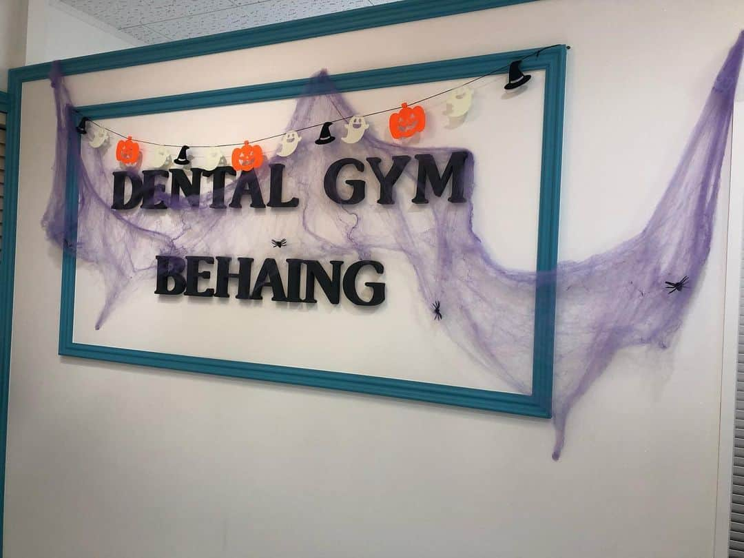 椿梨央さんのインスタグラム写真 - (椿梨央Instagram)「私が通っている @dental_gym_behaing_kashiwa  とても効果のある ホワイトニングをして下さります🥰 . イベントがあるごとに このように装飾したりと とっても可愛いお店です♪ . . お店の方も 良い方なので是非 行ってみて下さい♪ . 私のインスタ見たよ！ で割引してくださるそうです😆  #ホワイトニング #behaトレ  #柏ホワイトニング  #behaing」10月21日 18時20分 - rio_tbk