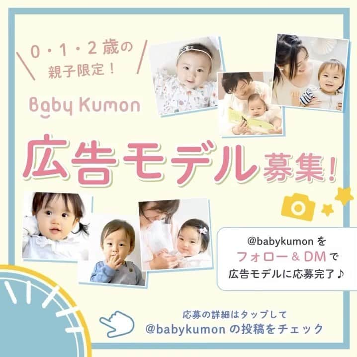 Babyful Storeのインスタグラム