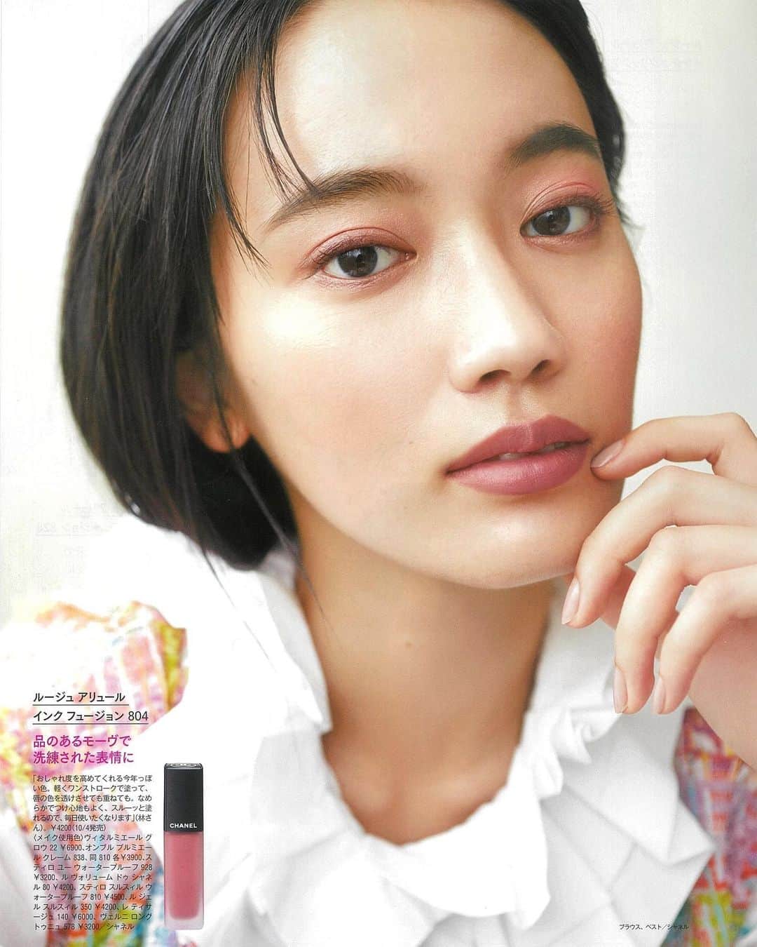のインスタグラム：「@chanel.beauty 🖤 @vocemagazine ❤️ #ルージュアリュール」