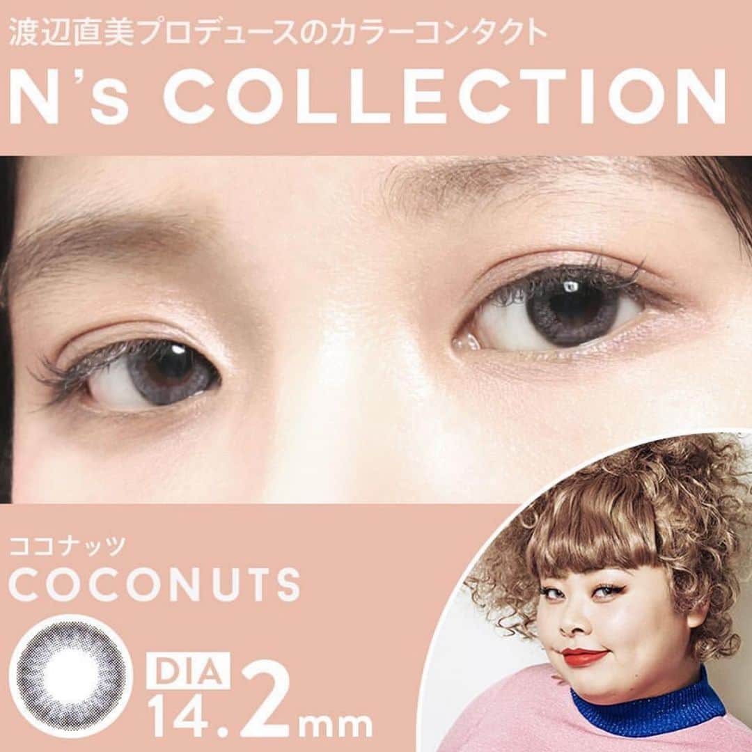 PIA official Instagramさんのインスタグラム写真 - (PIA official InstagramInstagram)「〈N's collection〉 渡辺直美さんがプロデュースしたと 話題のカラコンブランドN's collection🍭 ココナッツは透明感溢れるブルーの色味が 白目を綺麗に魅せてくれます👁✨ ------------------------- BRAND：N's collection COLOR：COCONUTS SPEC：DIA/14.2mm PRICE： 度なし・度あり10枚入り1600円+TAX IMAGEMODEL：@watanabenaomi703 ------------------------- #colorcontact #makeup #nscollection #エヌズコレクション #カラコン #カラーコンタクト #メイク #カラコンレポ #メイク動画 #渡辺直美 #エヌコレ  #カラーコンタクト  #pia #colorcontact #colorcontacts #メイク #kbeauty #beauty #カラコンレポ #メイク動画 #렌즈 #메이크업 #eotd #coconuts #ココナッツ #makeupforever #藤田エミリ」10月21日 18時51分 - pia_contact