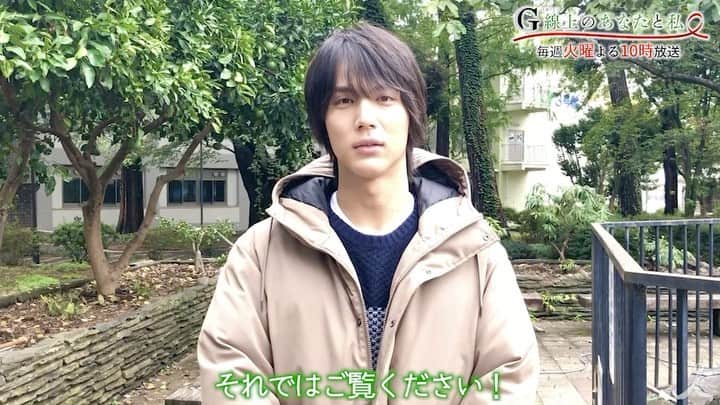 【公式】G線上のあなたと私のインスタグラム：「_ ／﻿ こんばんは！！﻿ ＼﻿ ﻿ 今日は #理人くん が #G線上のお気に入りシーン ﻿ を教えてくれました😇✨﻿ ﻿ このシーン、実は #滝沢カレンさんと、﻿ #長野里美 さんはクランクインの日でしたが、﻿ 初日から息ぴったりでした😉😉﻿ ﻿ ＃波瑠　#中川大志　﻿ #G線上のあなたと私﻿ #10月22日第2話放送﻿ #tbs」