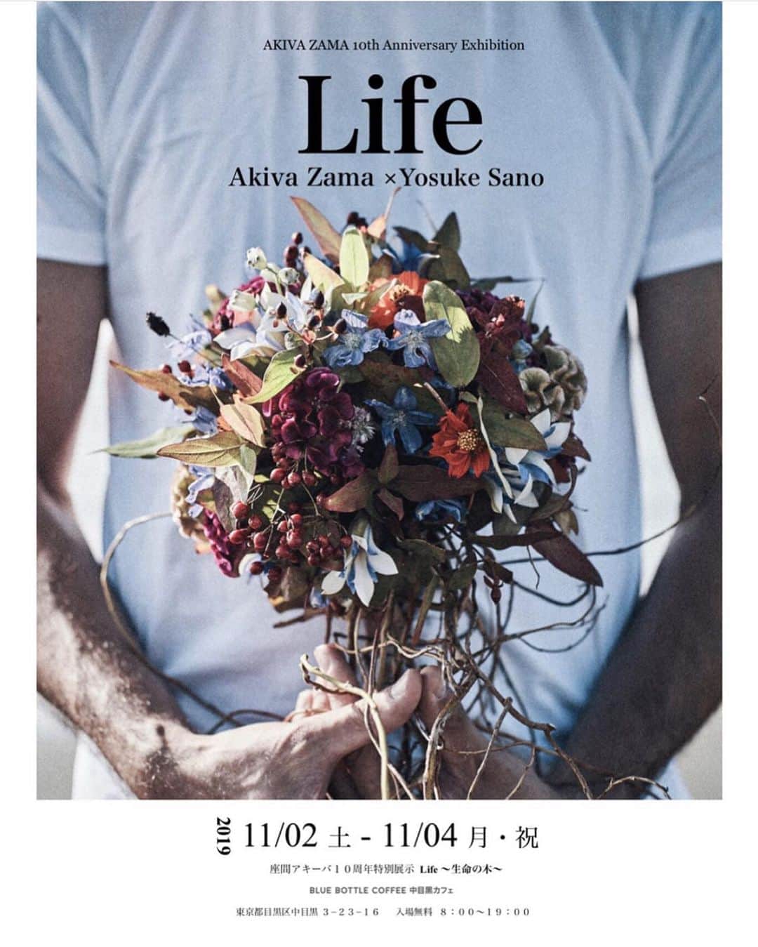 磯部映見のグルメインスタ