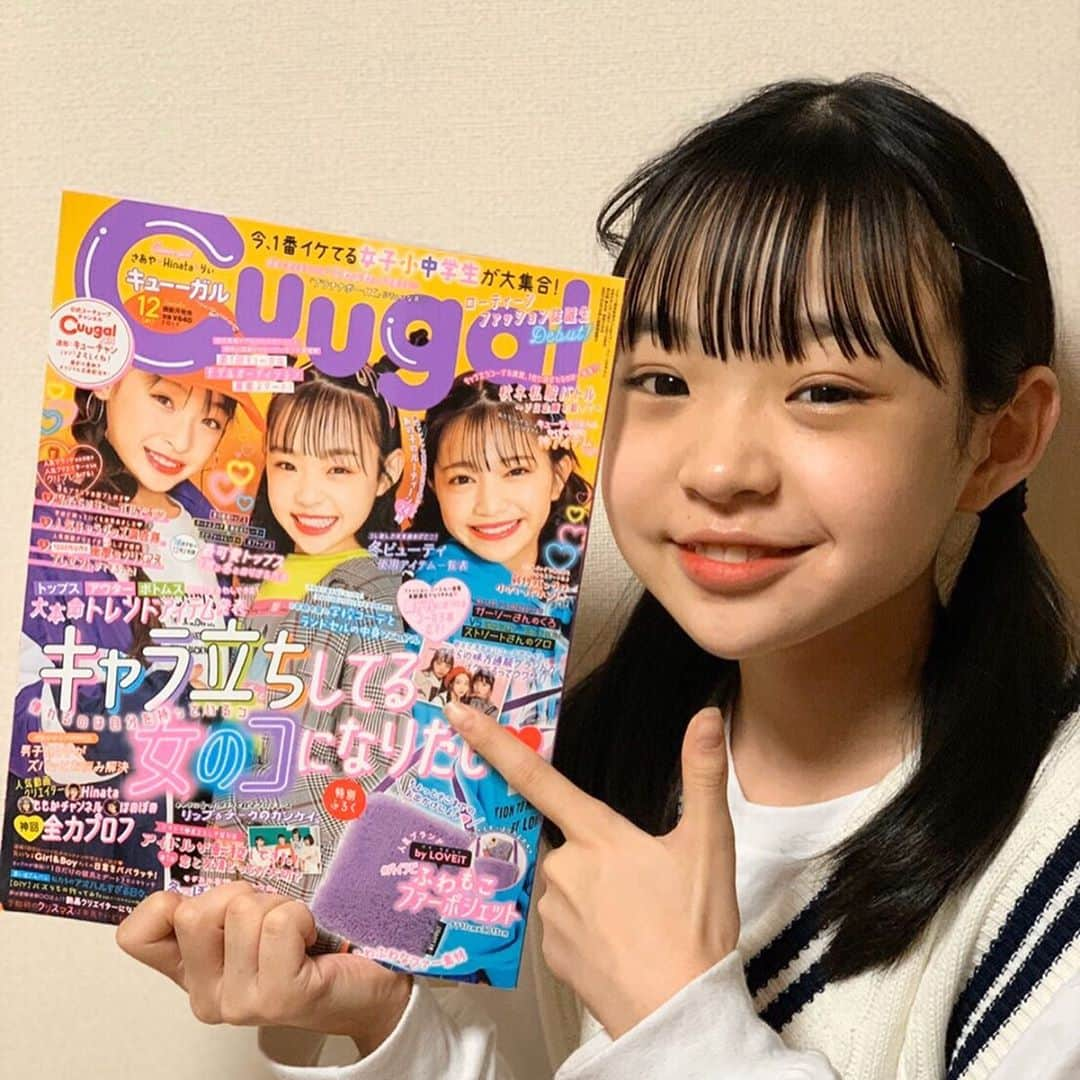 Hinataさんのインスタグラム写真 - (HinataInstagram)「. . 今日発売の雑誌「Cuugal(キューガル)」💓💓 表紙の真ん中見てーーー‼︎ . な、な、なんと✨✨ 表紙モデルをさせてもらいました👏👏 . めっちゃ嬉しい😂😂 . ひなたの特集もたくさんあるし、 クラージュの子達もたくさん載ってるよ😆 . 他にもおしゃれの事とか流行ってるものとか 雑誌の中でたくさん紹介されてて すっごく参考になる🤙 . ひなたもYouTubeの撮影とかで コーデやメイクいつもすっごく考えるから参考にしよっと🤩 . みんなもぜひCuugal読んでみてね〜😽💕 . . #Cuugal #キューーガル #発売日 #表紙 #雑誌 #おしゃれ #モデル #クラージュキッズ #Hinata #ひなた #YouTube #TikTok #チャンネル登録してね #みんなに読んでほしい」10月21日 20時02分 - hinachosugram