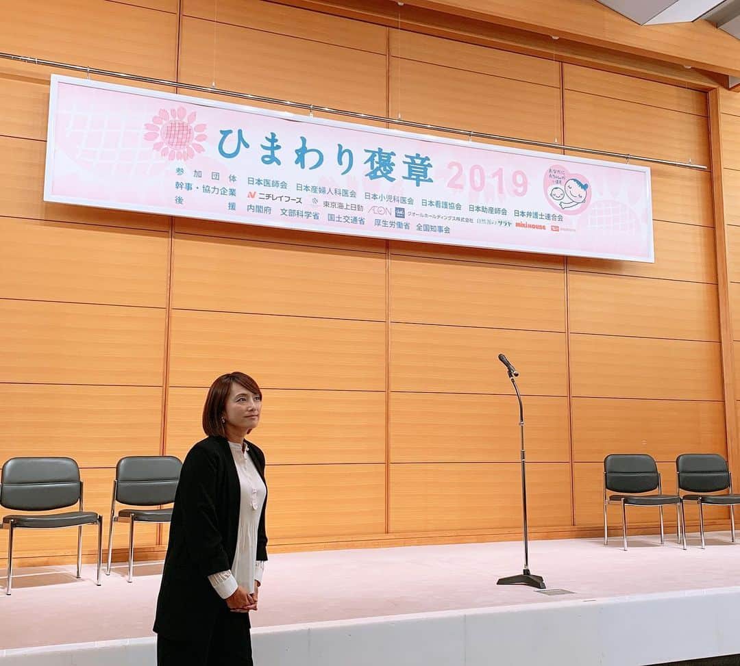 細田阿也のグルメインスタ