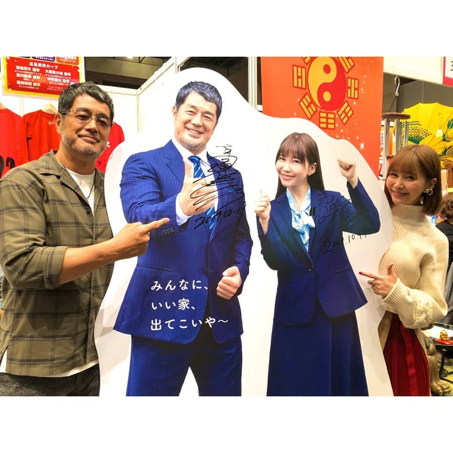 西脇彩華さんのインスタグラム写真 - (西脇彩華Instagram)「＊ 『HOME ぽるフェス大人博 2019 in 紙屋町・基町』 ありがとうございました！ ・ フロントドアの生放送から始まり、CMでお世話になっている日東リバティさんのトークショーも！！ CMで共演させていただいた高田延彦さんと元カープ選手木下富雄さんの人生・現役時代やセカンドライフなどについて素敵なお話も聞けました✨🙏 ・ 遊びにきてくれた広島の皆さんもあったかくて嬉しかったです😊💓 わたしもまだまだこれからまた広島のために何かできたらうれしいなとより強く思いました✨ ・ 毎回よくして下さる、最高に素敵な人生の先輩、高田延彦さんと共演させていただいた日東リバティのCMは12月から放送開始！！ 是非チェックして下さい✨😆 #9nine #西脇彩華 #ちゃあぽん #広島ホームテレビ #フロントドア #広島 #カープ #ぽるフェス #日東リバティ #日東不動産」10月21日 21時01分 - chapon_930