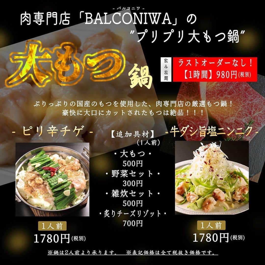 石田政博のグルメインスタ